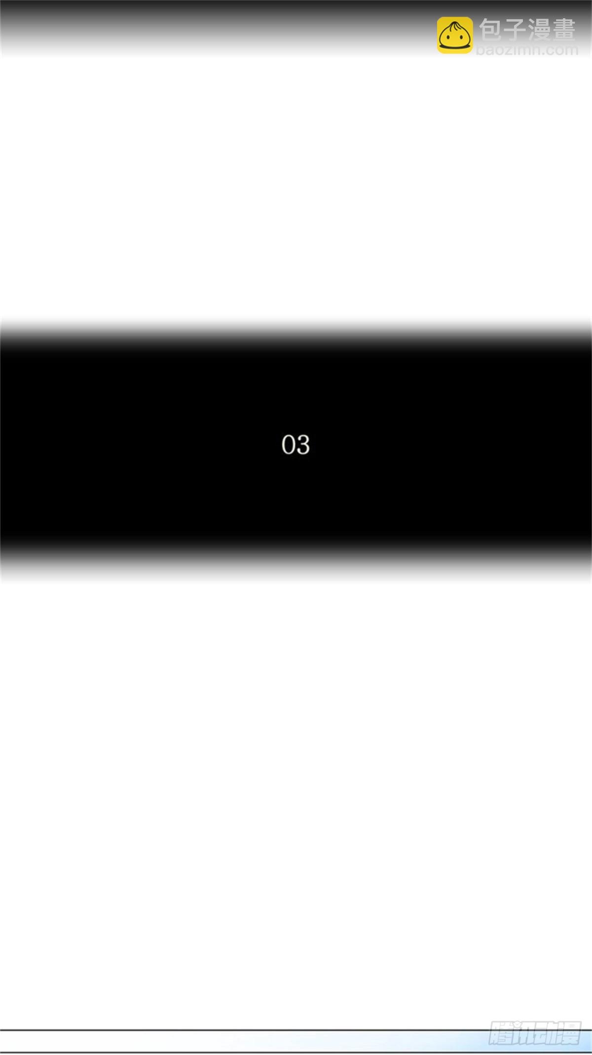 120.连接（3）-第121话