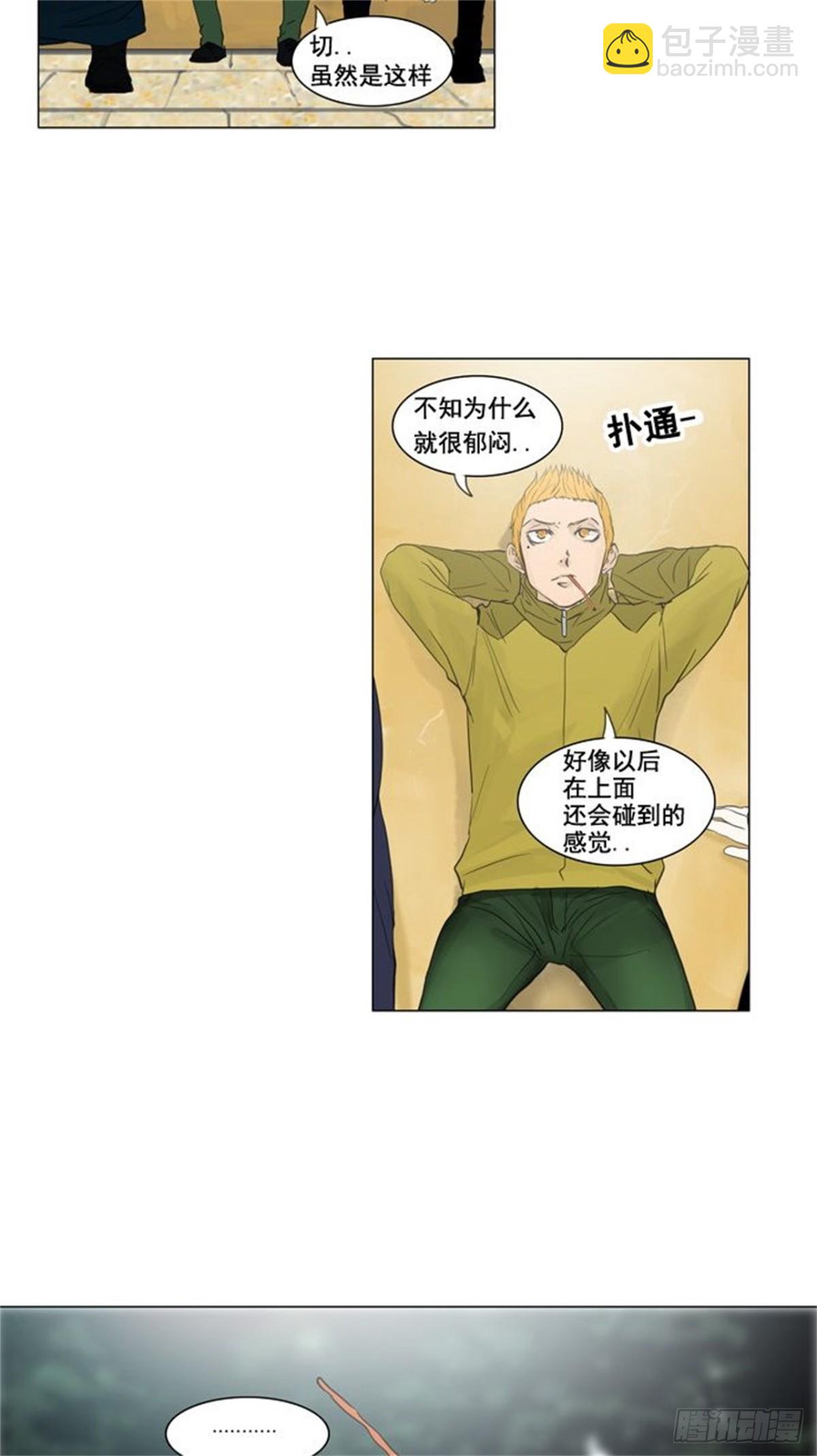 120.连接（3）-第121话