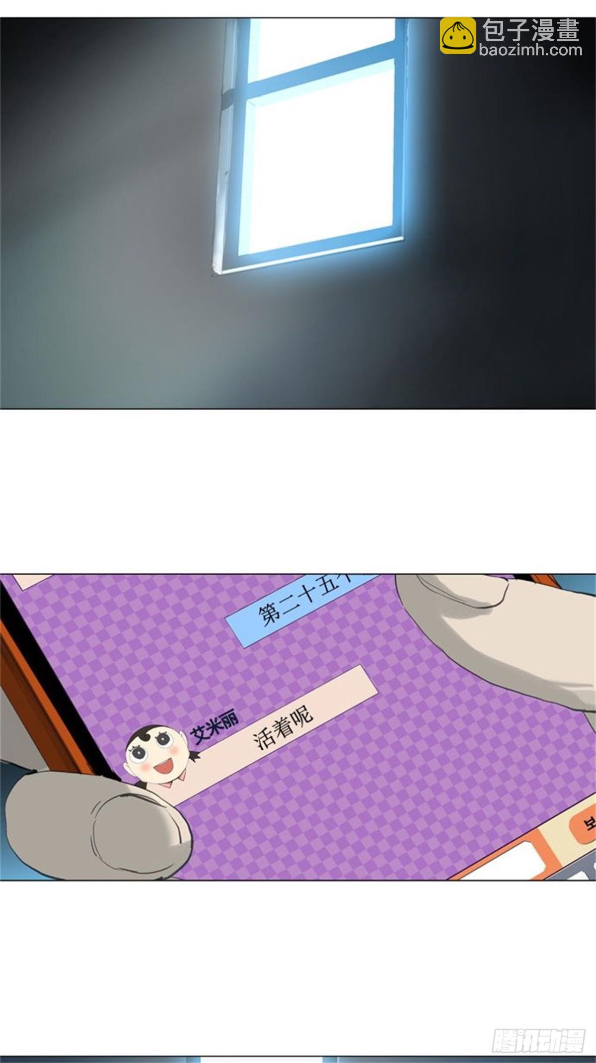 120.连接（3）-第121话