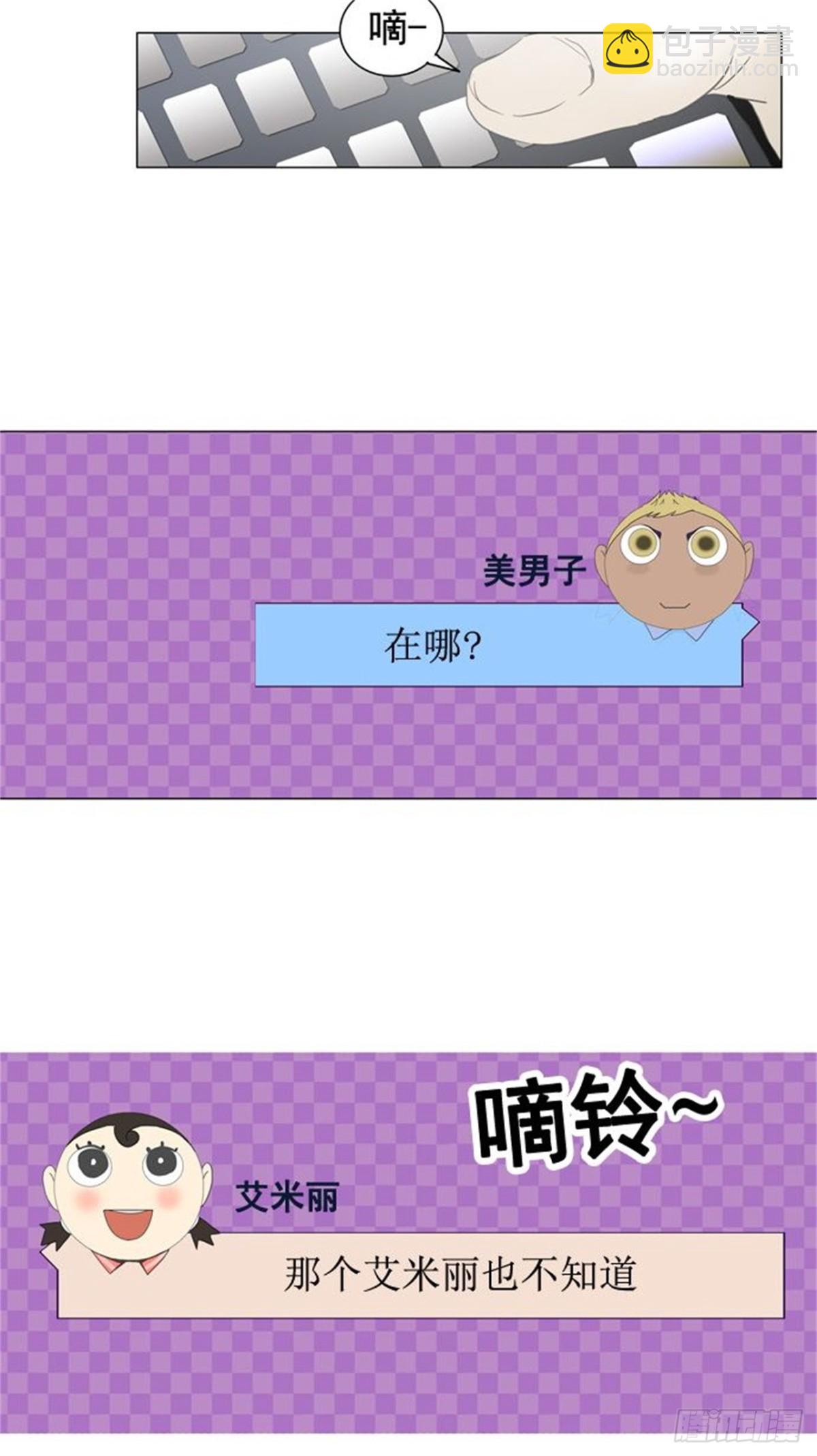 120.连接（3）-第121话