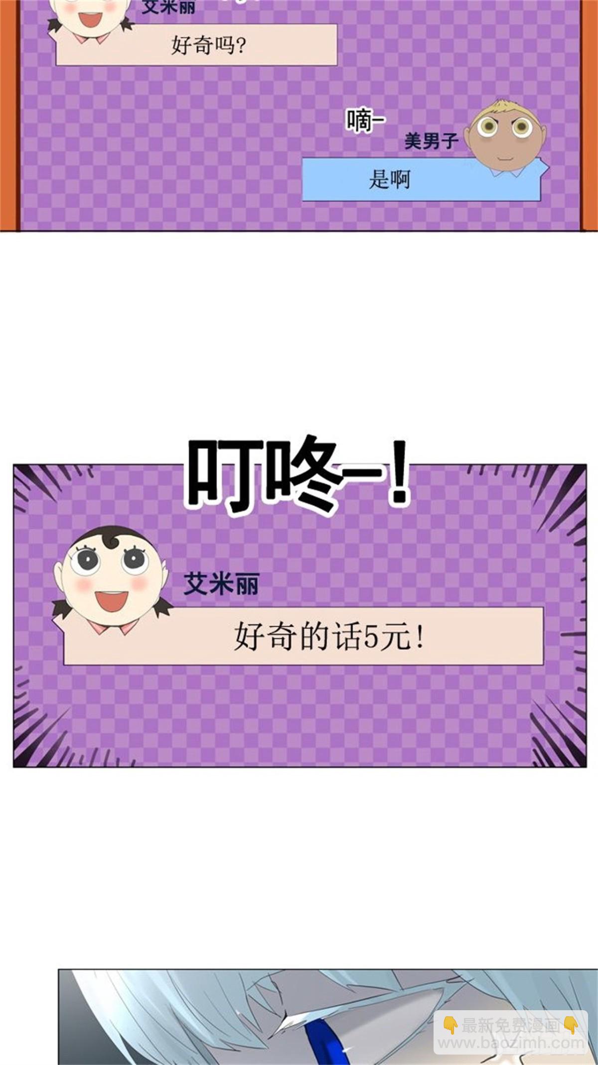 120.连接（3）-第121话