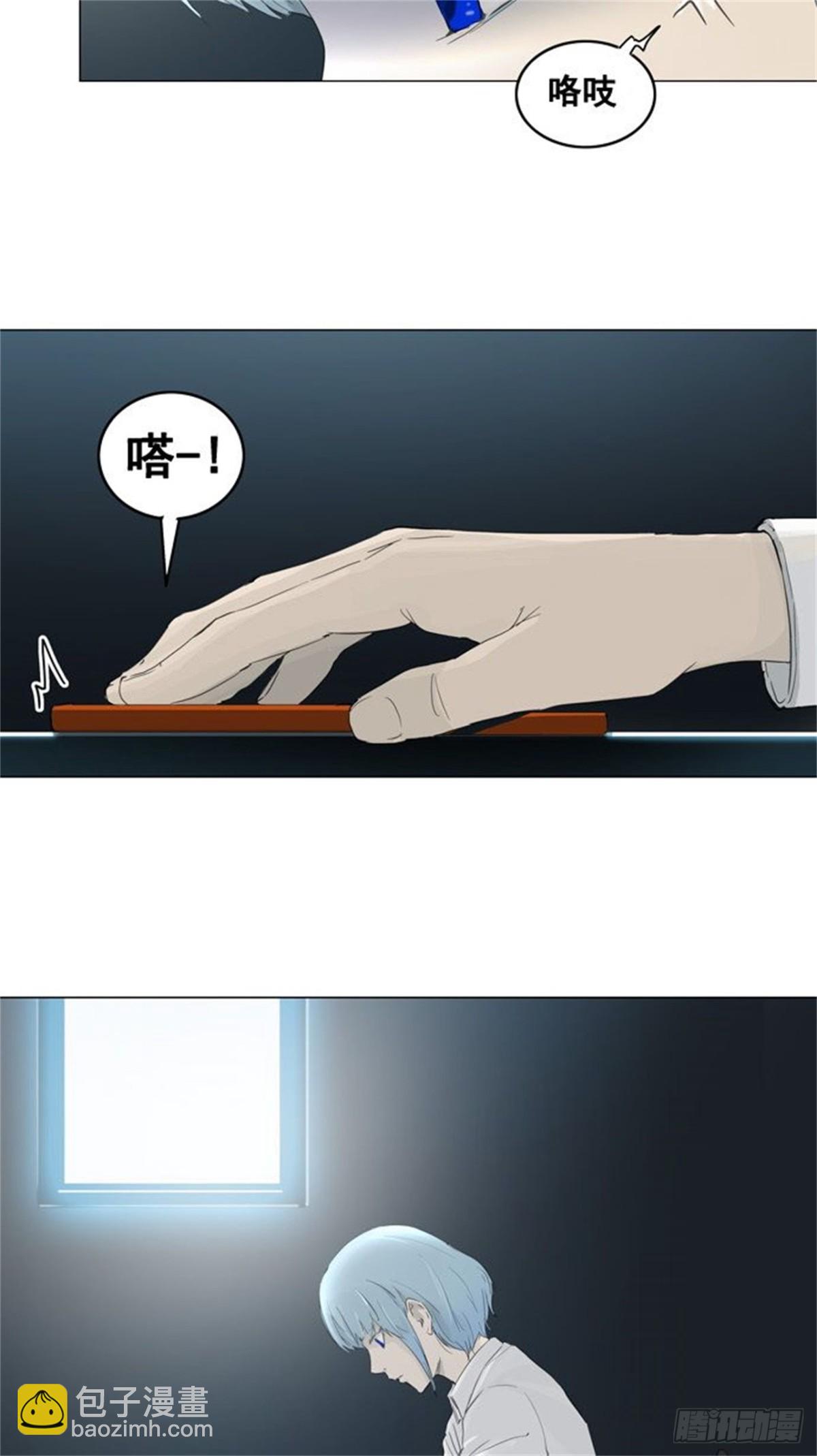 120.连接（3）-第121话