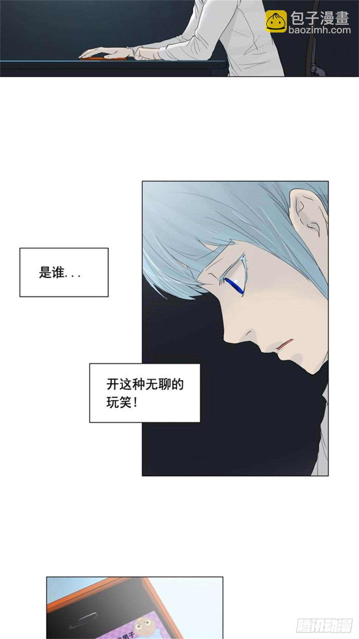 120.连接（3）-第121话