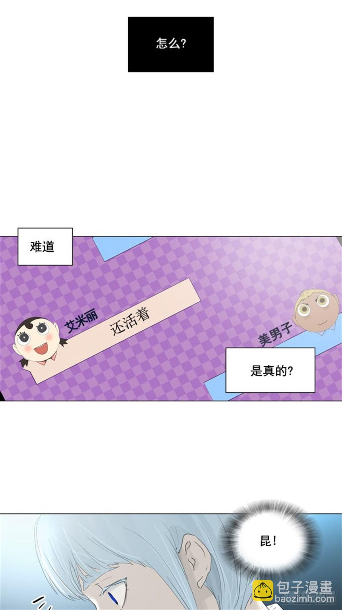 120.连接（3）-第121话