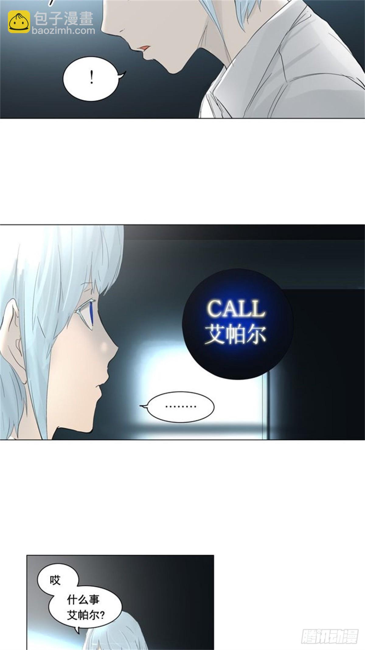 120.连接（3）-第121话