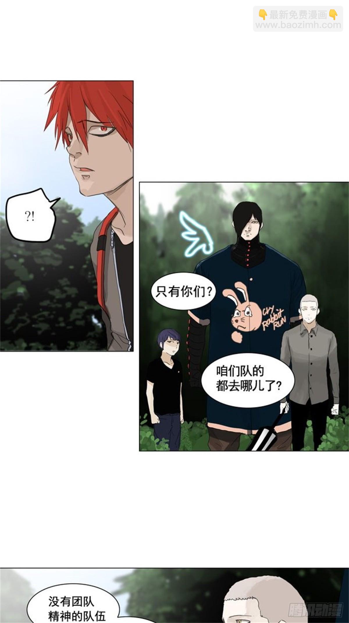 120.连接（3）-第121话