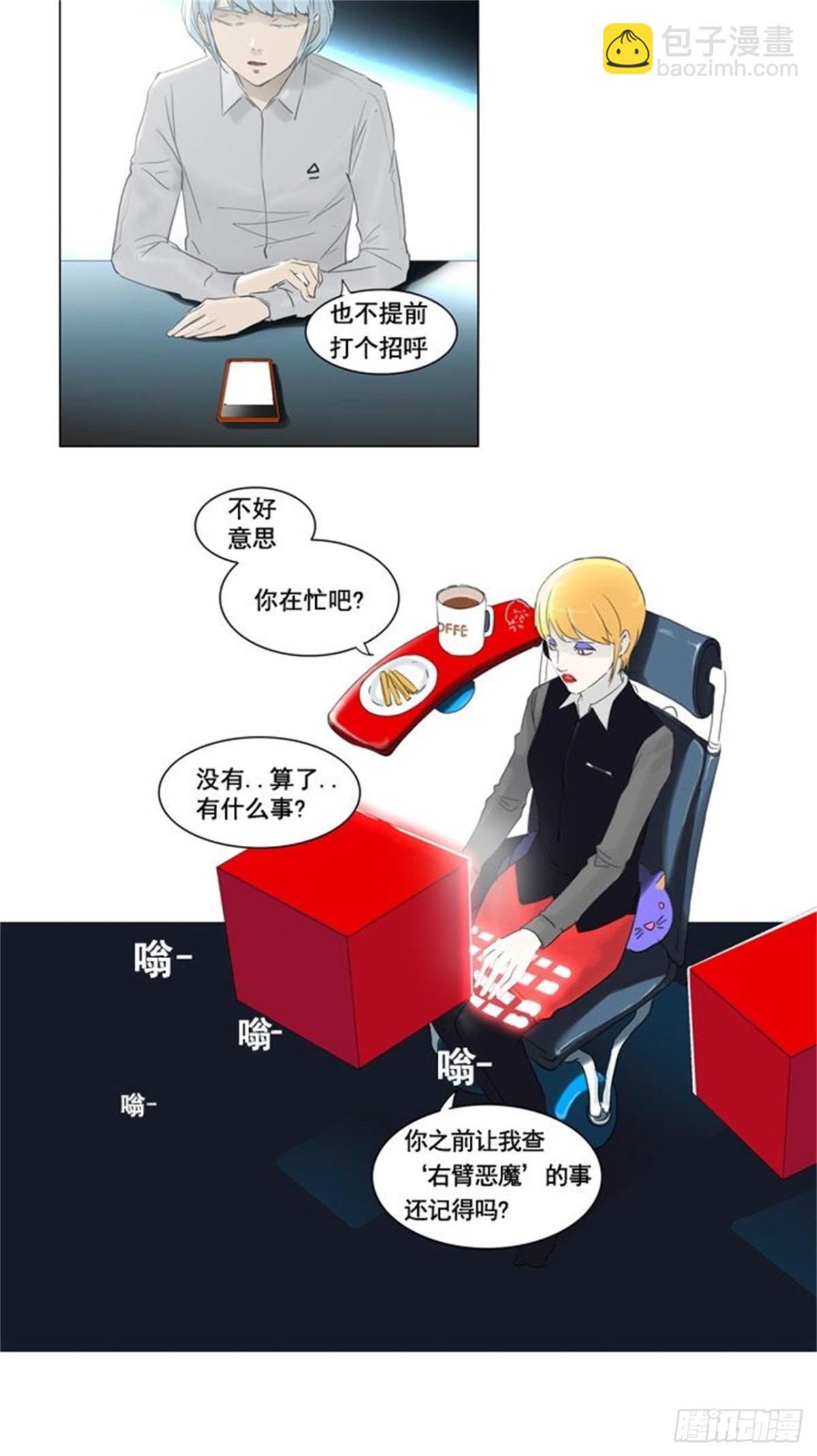 120.连接（3）-第121话