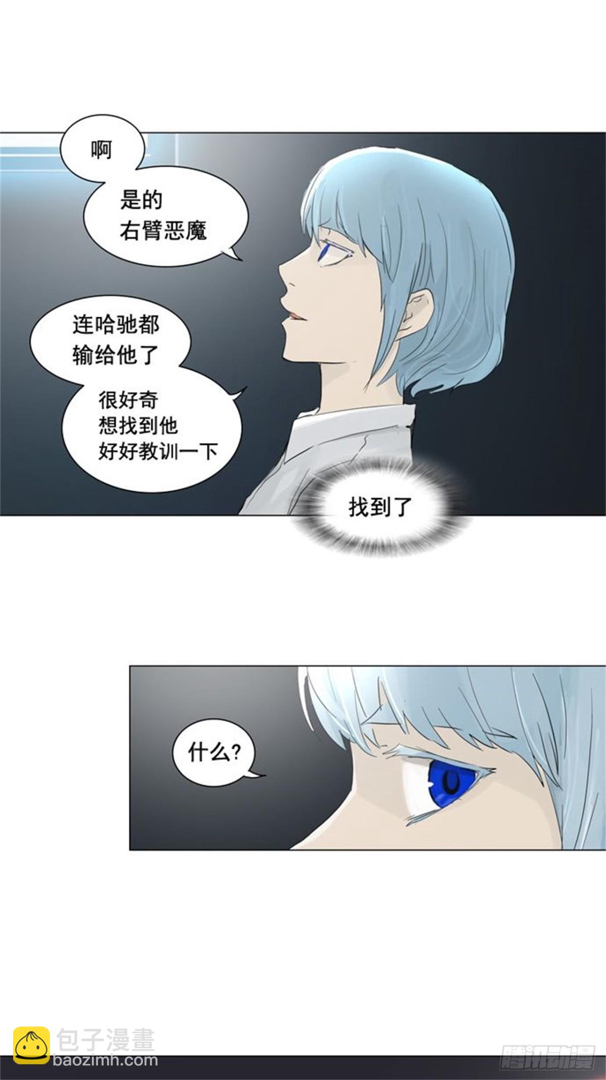 120.连接（3）-第121话
