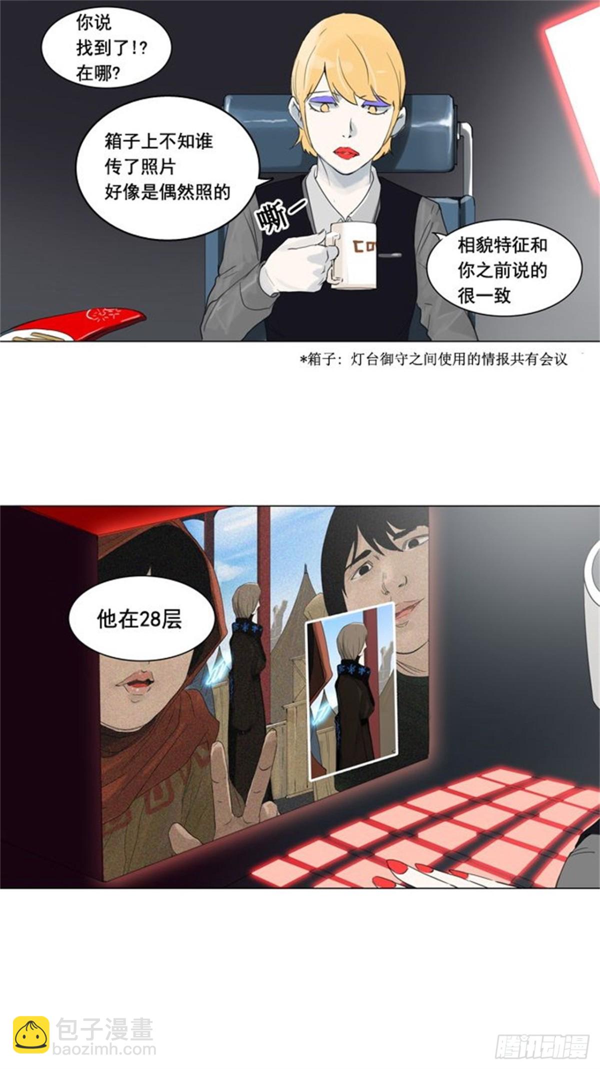 120.连接（3）-第121话