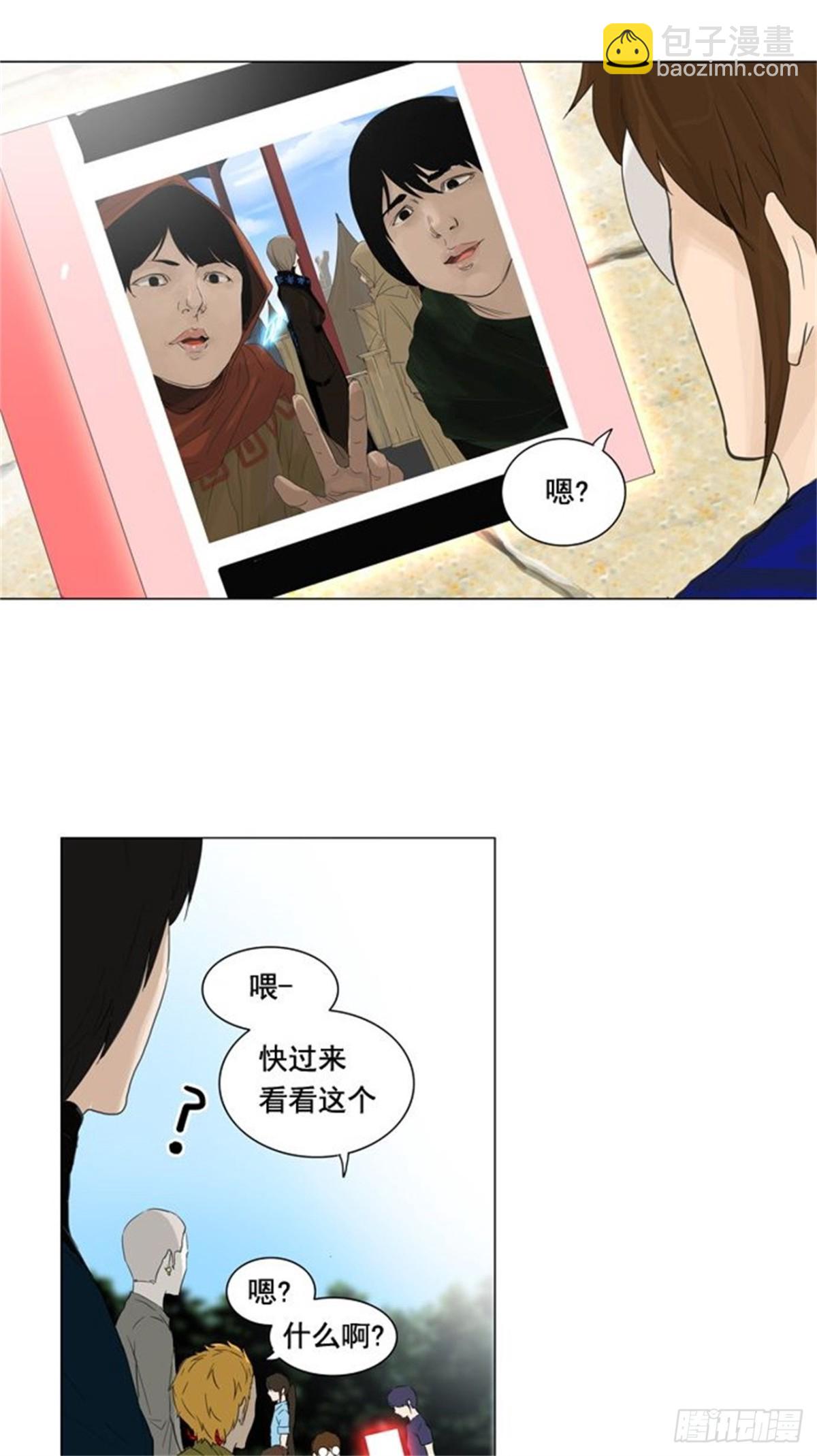 120.连接（3）-第121话
