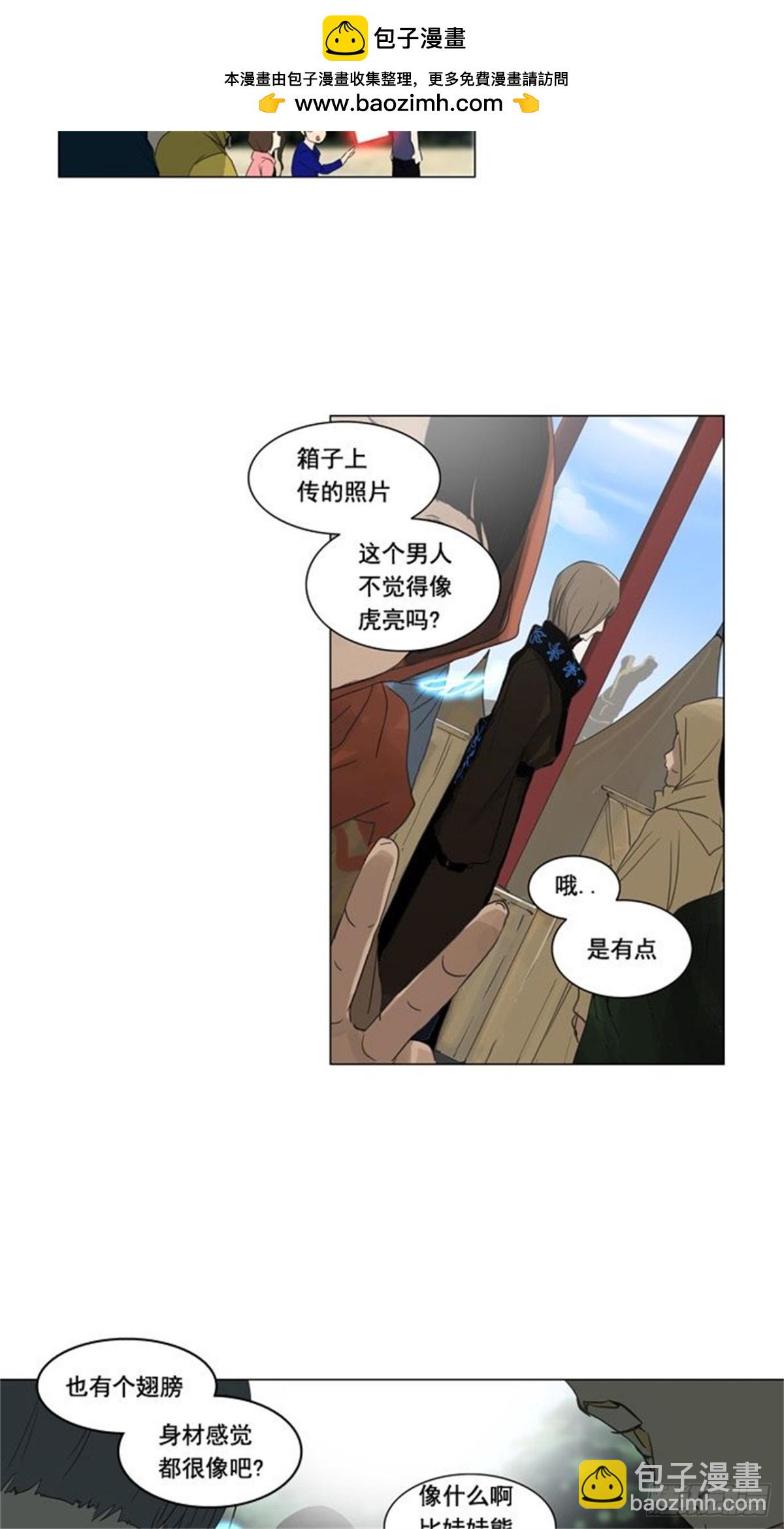 120.连接（3）-第121话
