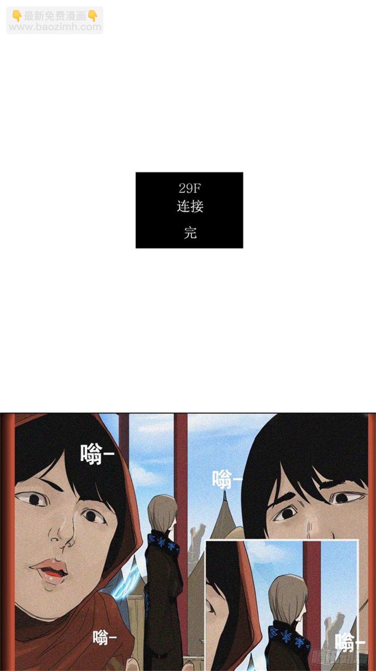 120.连接（3）-第121话