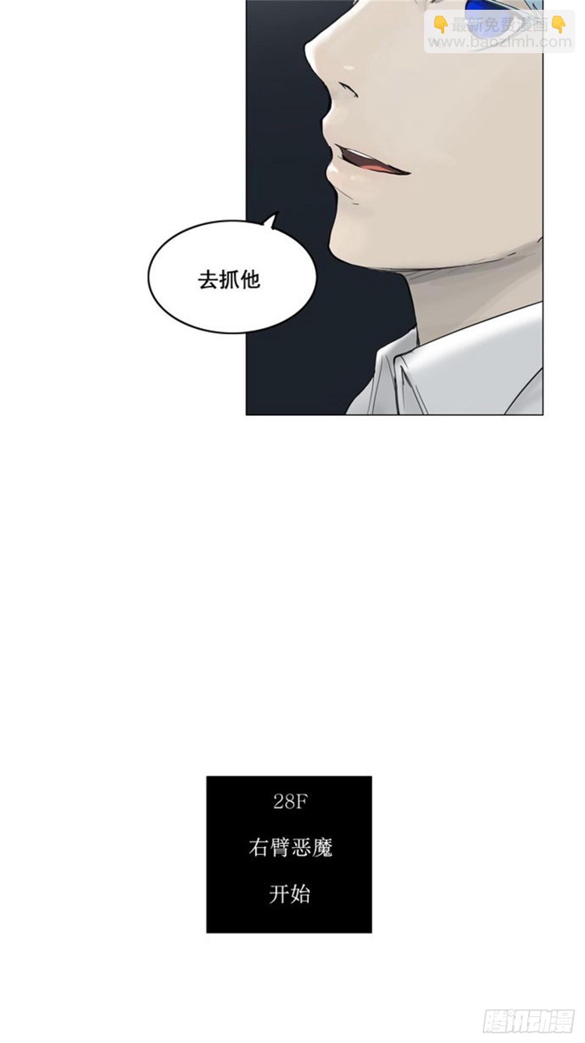 120.连接（3）-第121话
