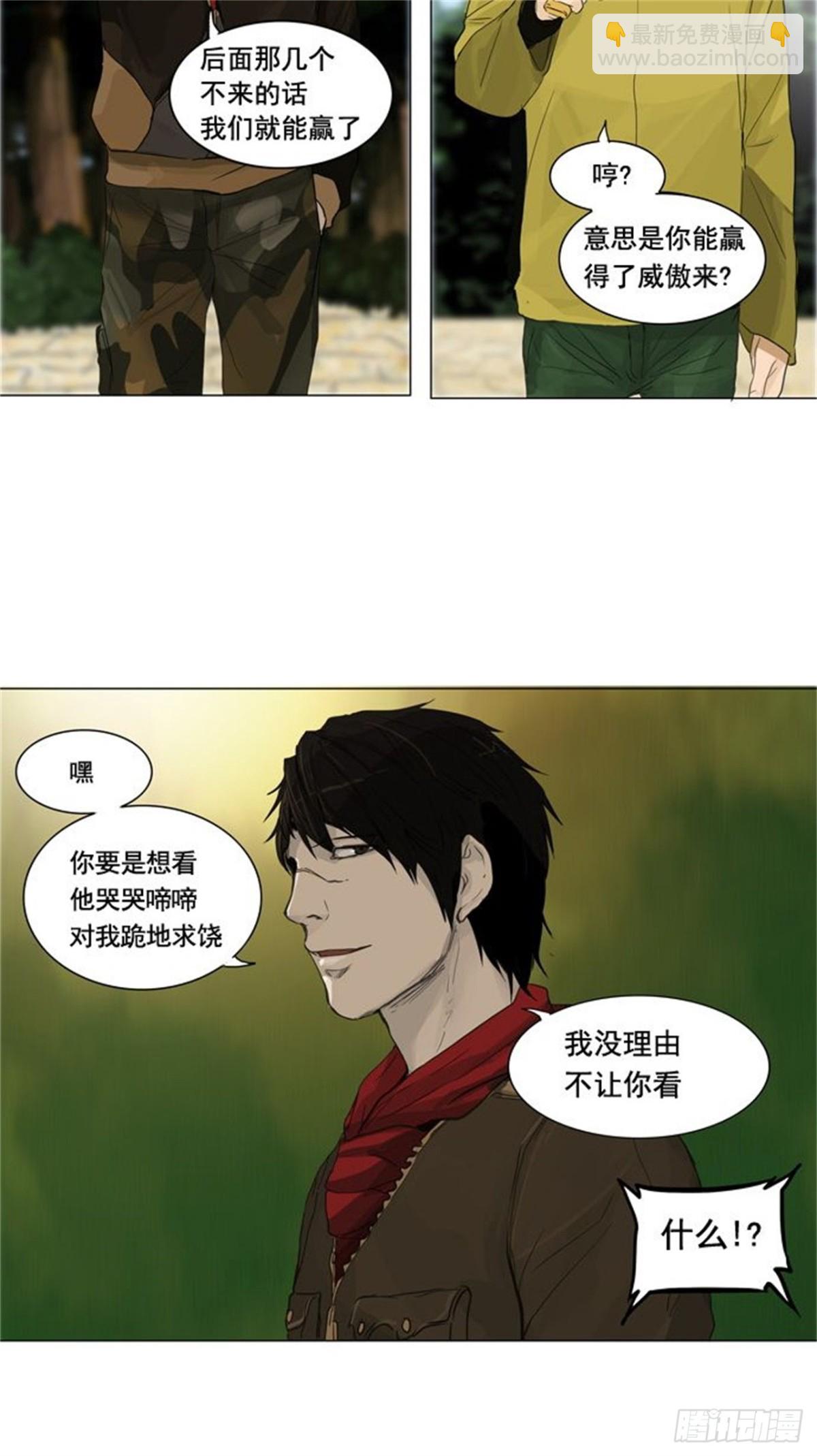 120.连接（3）-第121话