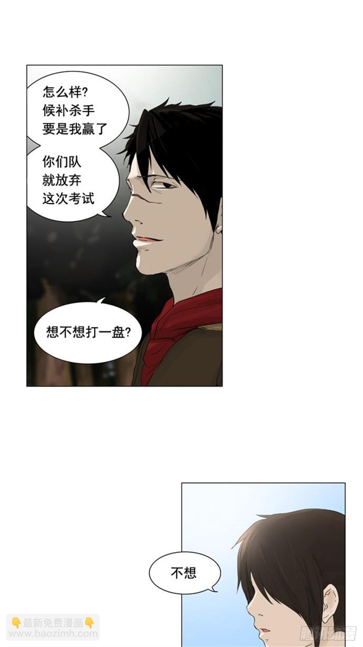 120.连接（3）-第121话