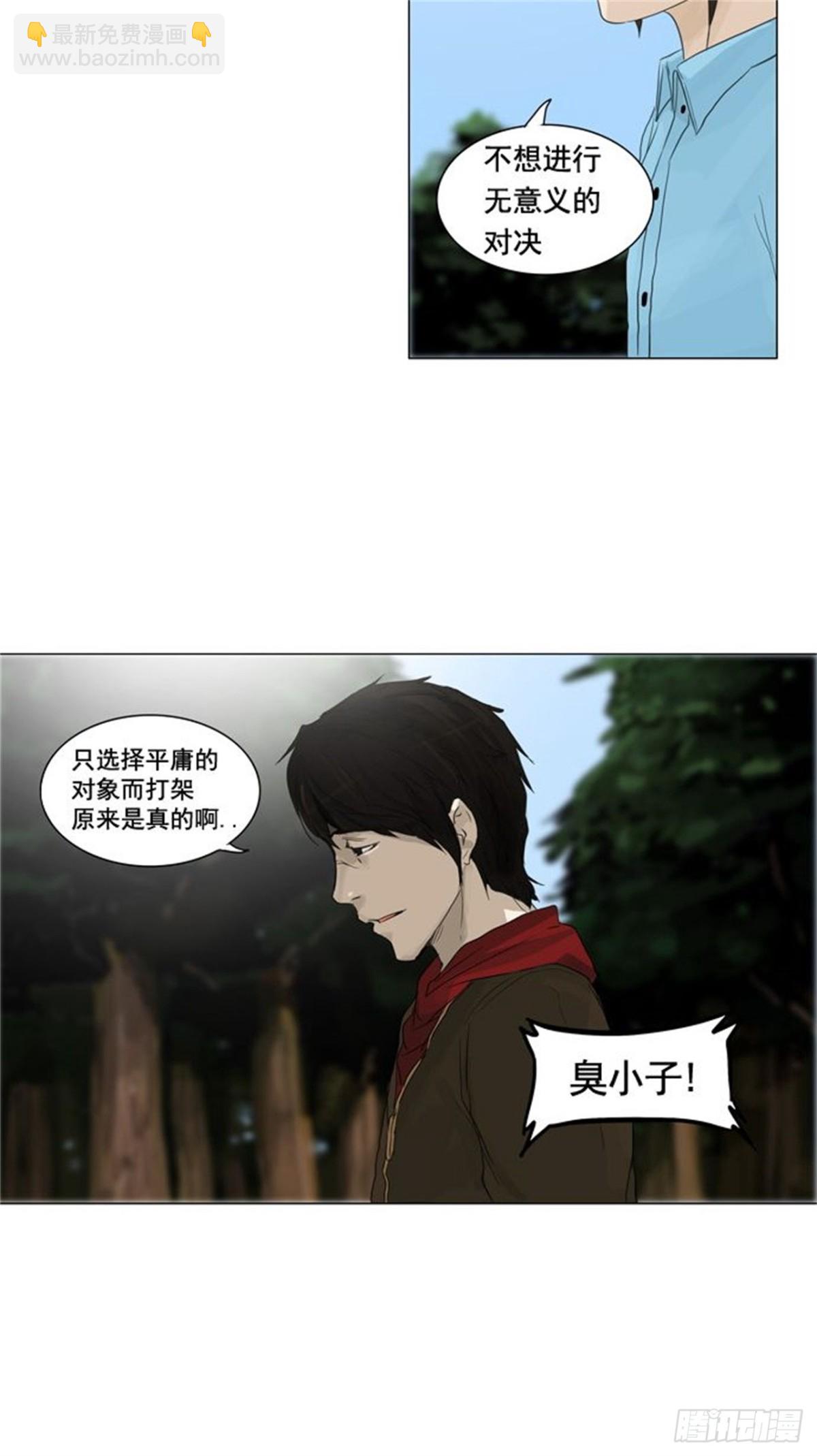 120.连接（3）-第121话