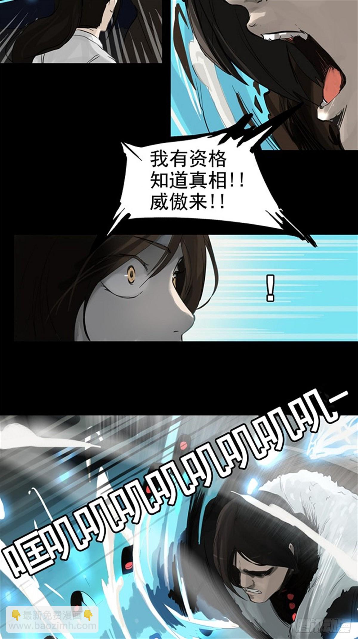 122.右臂恶魔（2）-第123话