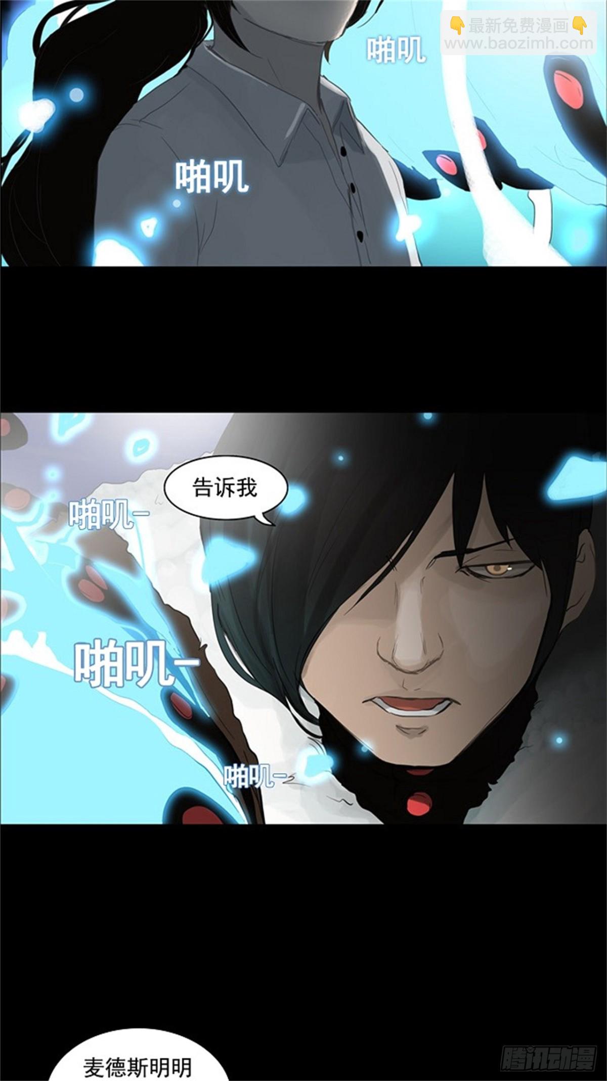 122.右臂恶魔（2）-第123话