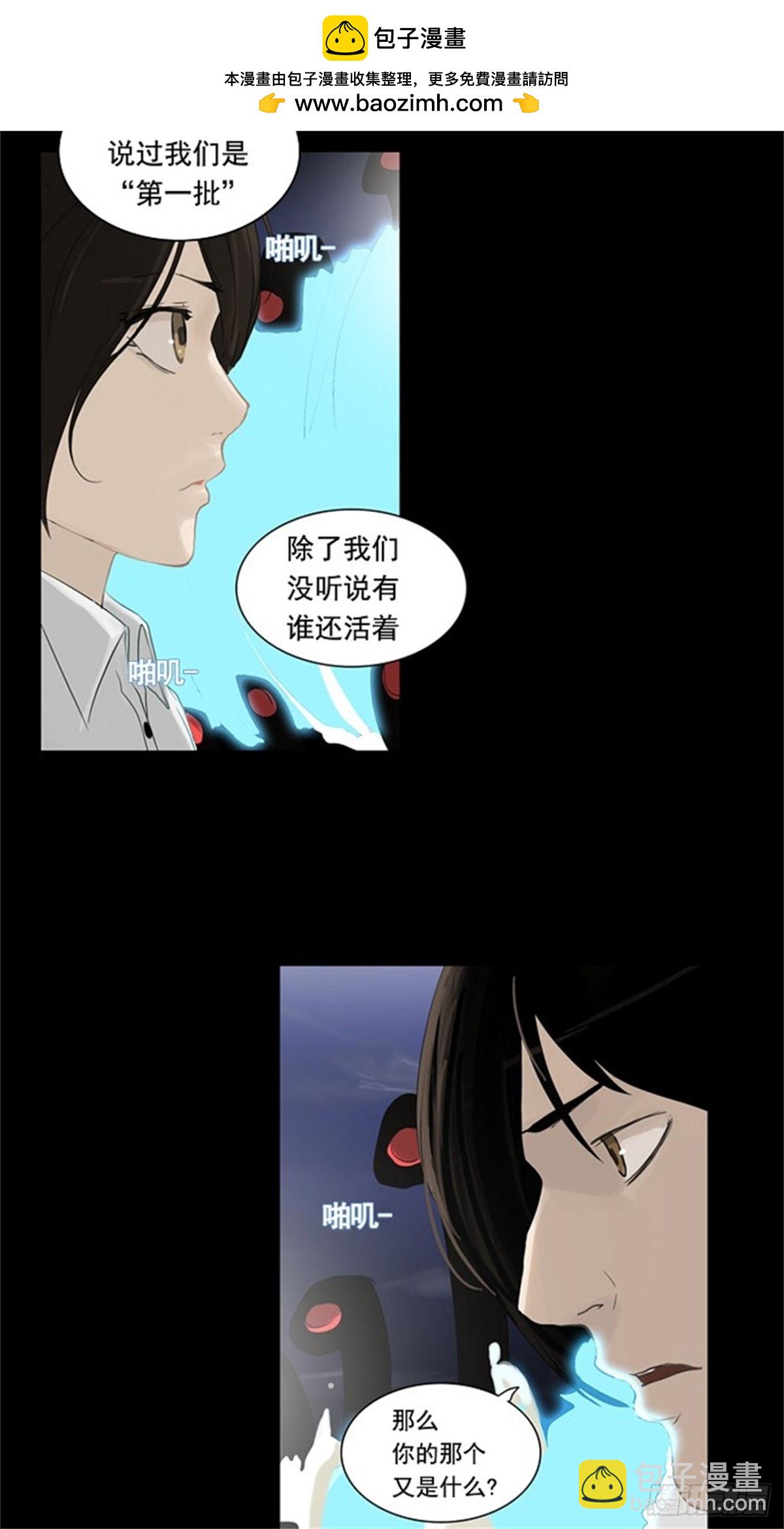 122.右臂恶魔（2）-第123话