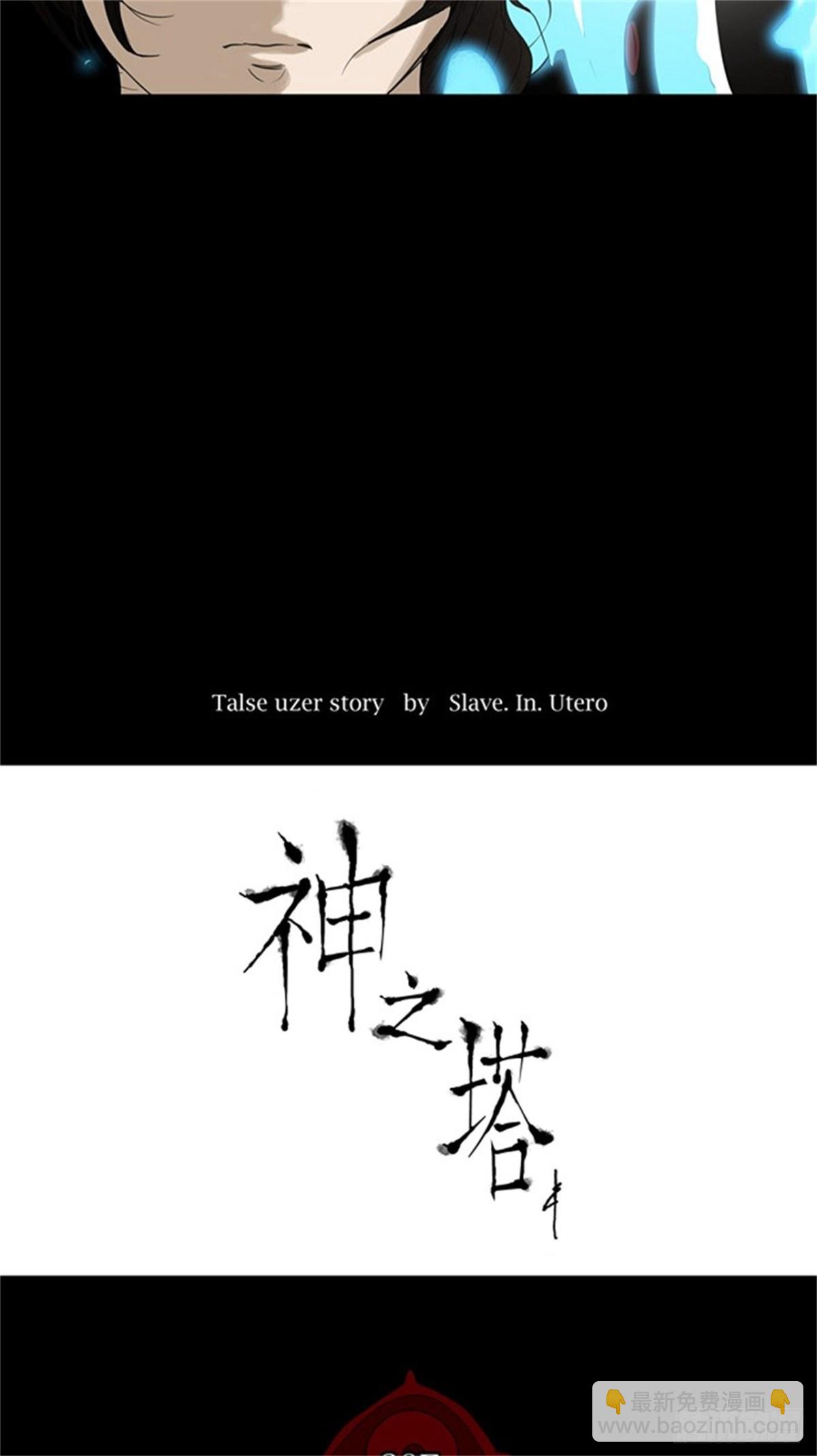 122.右臂恶魔（2）-第123话