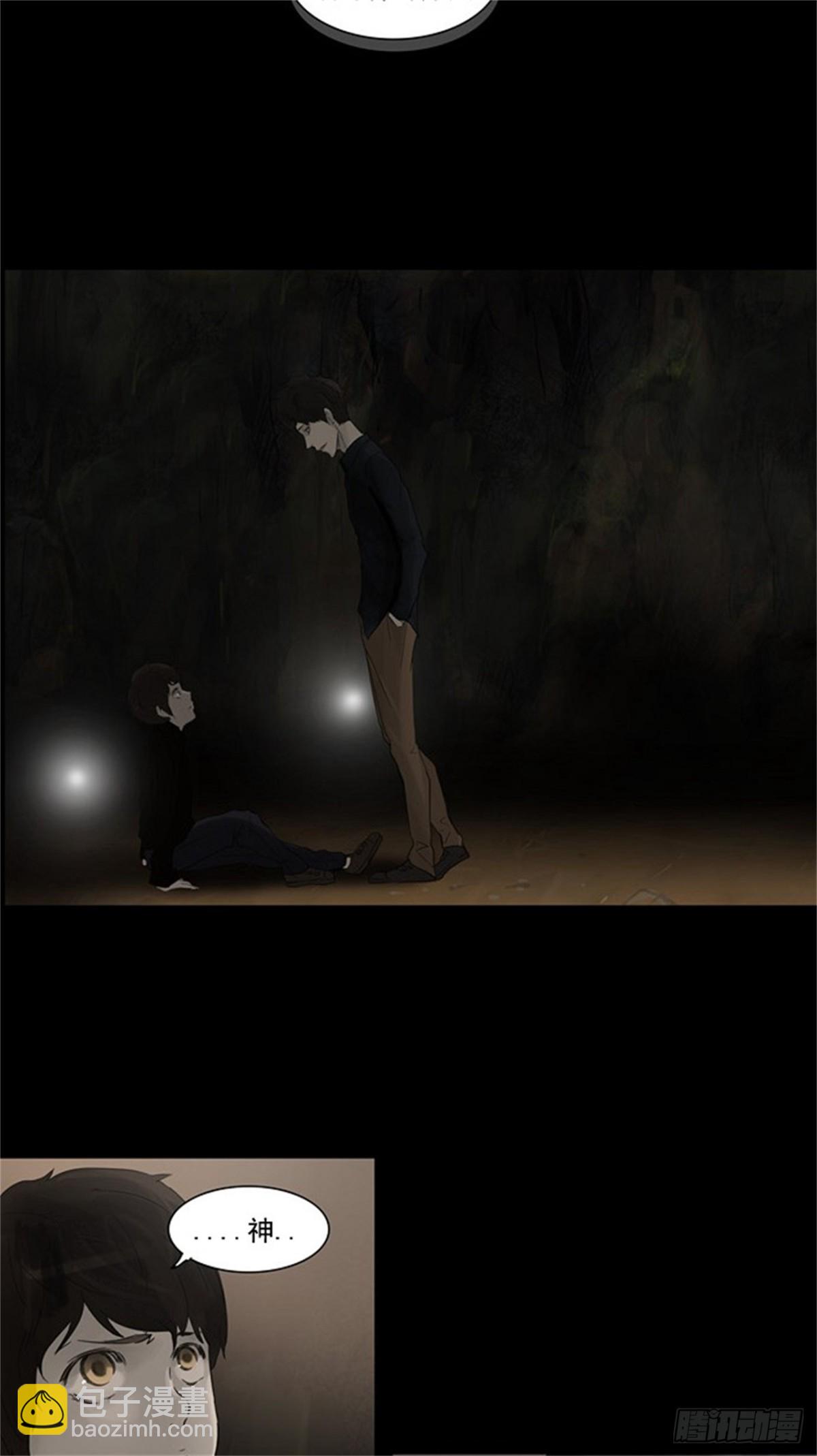 122.右臂恶魔（2）-第123话