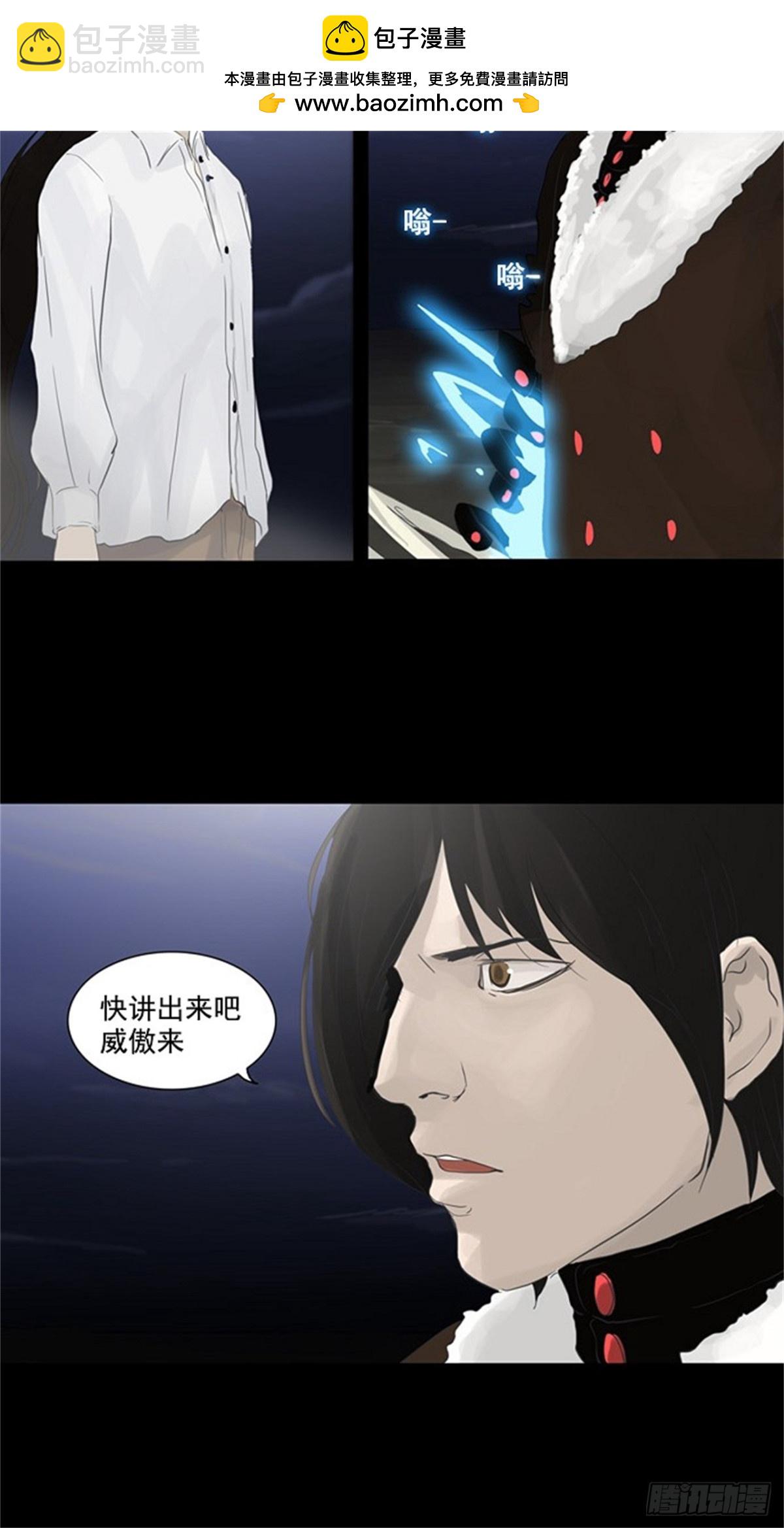 122.右臂恶魔（2）-第123话