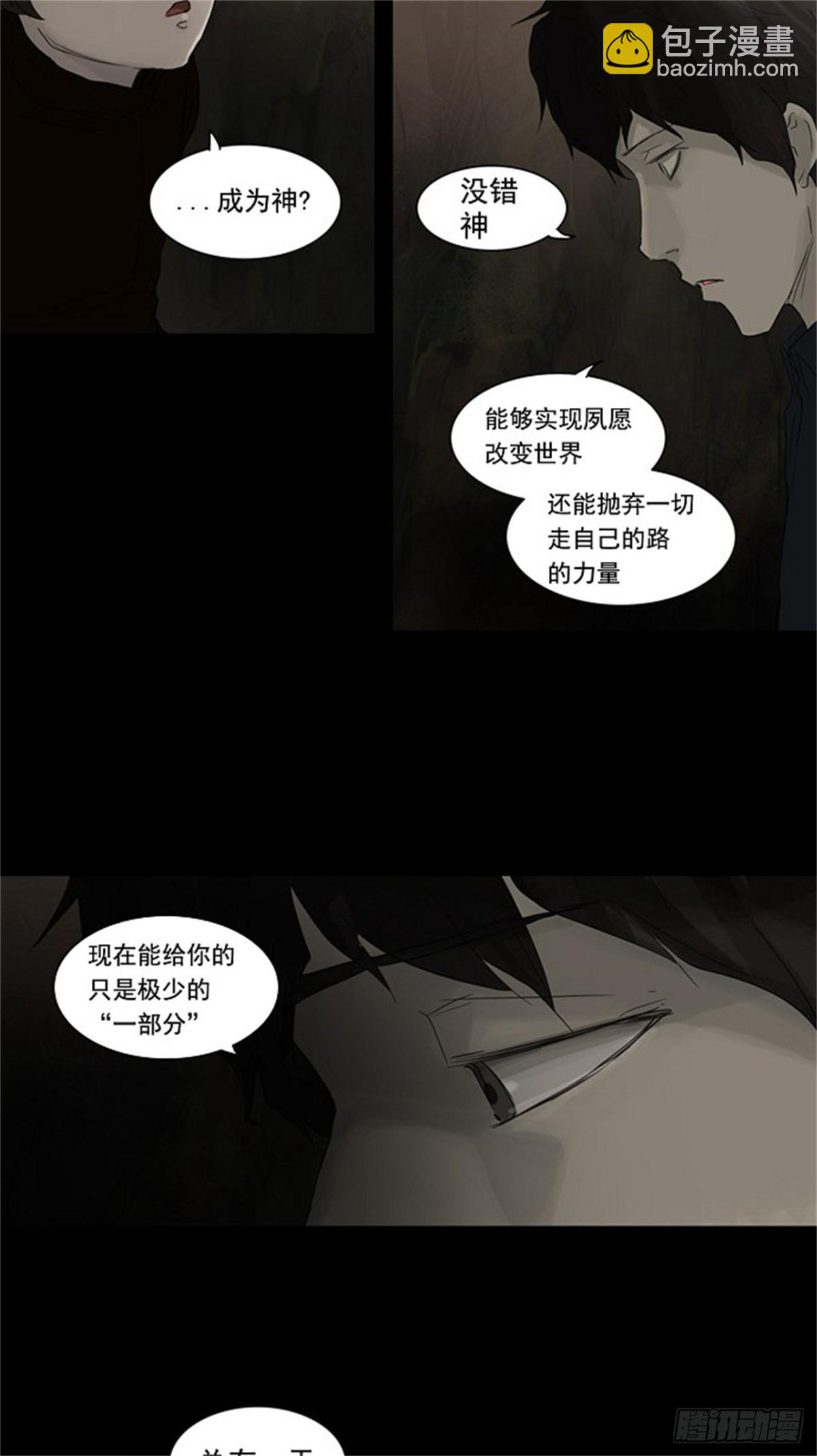 122.右臂恶魔（2）-第123话
