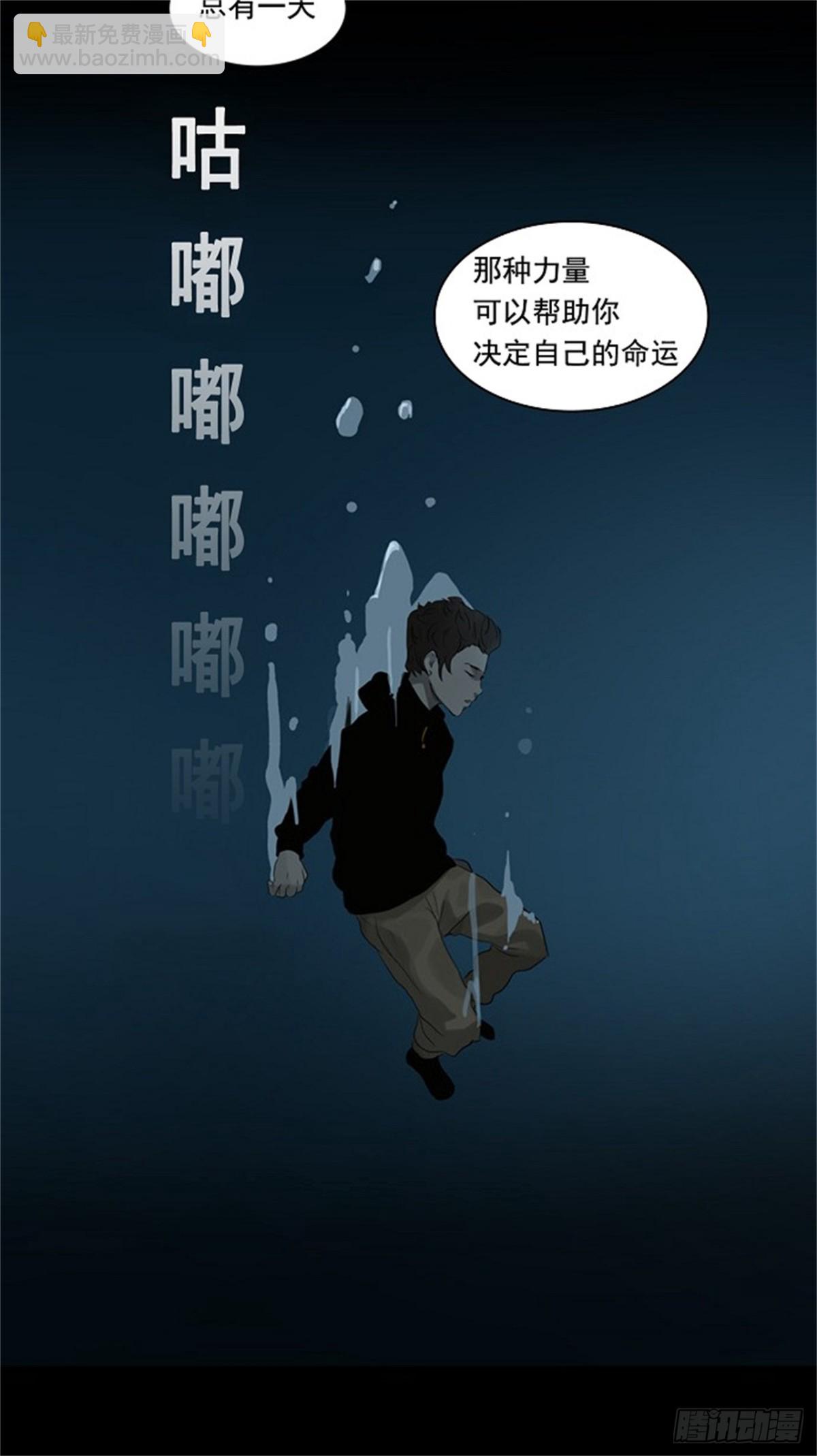 122.右臂恶魔（2）-第123话