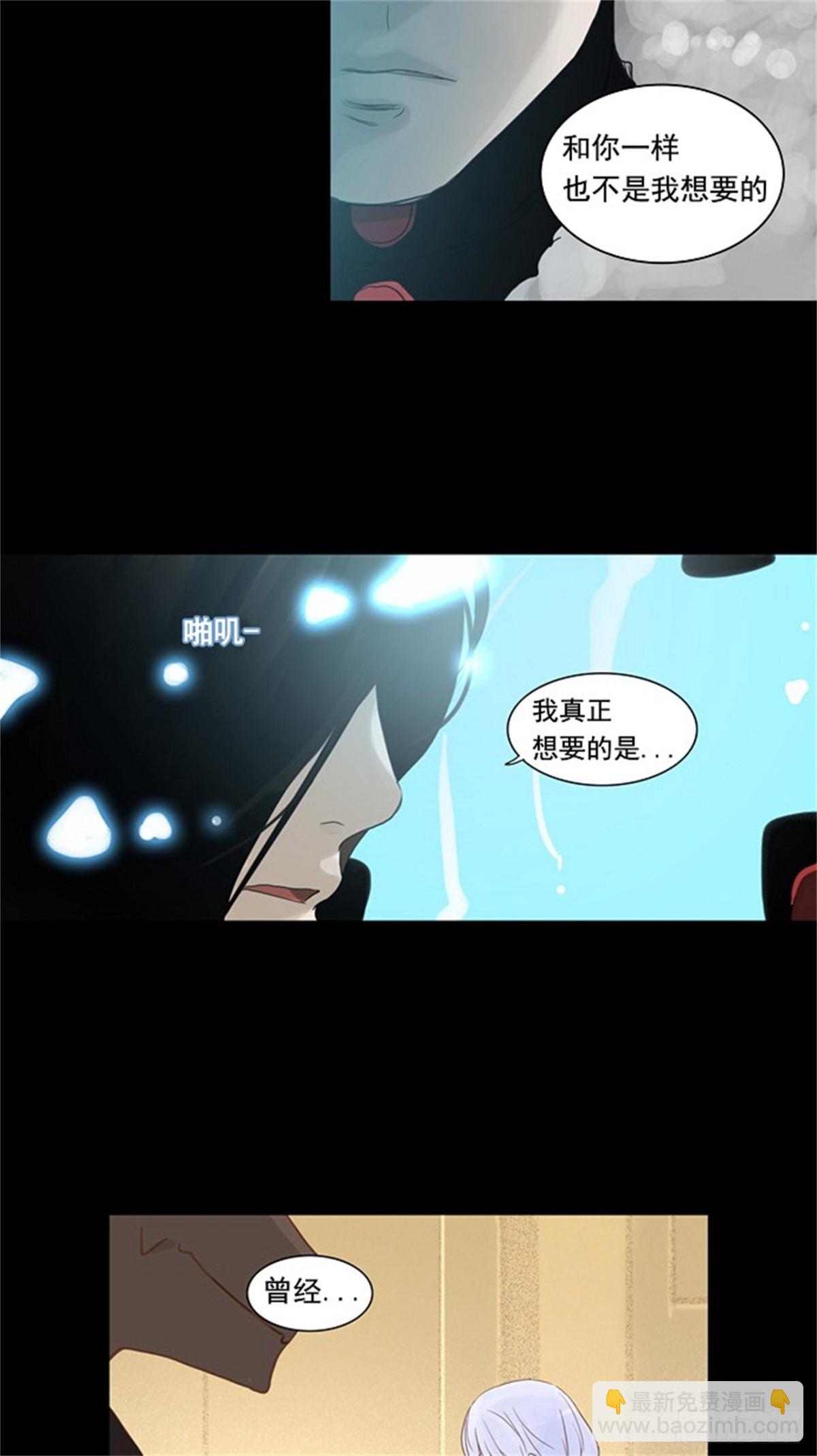 122.右臂恶魔（2）-第123话