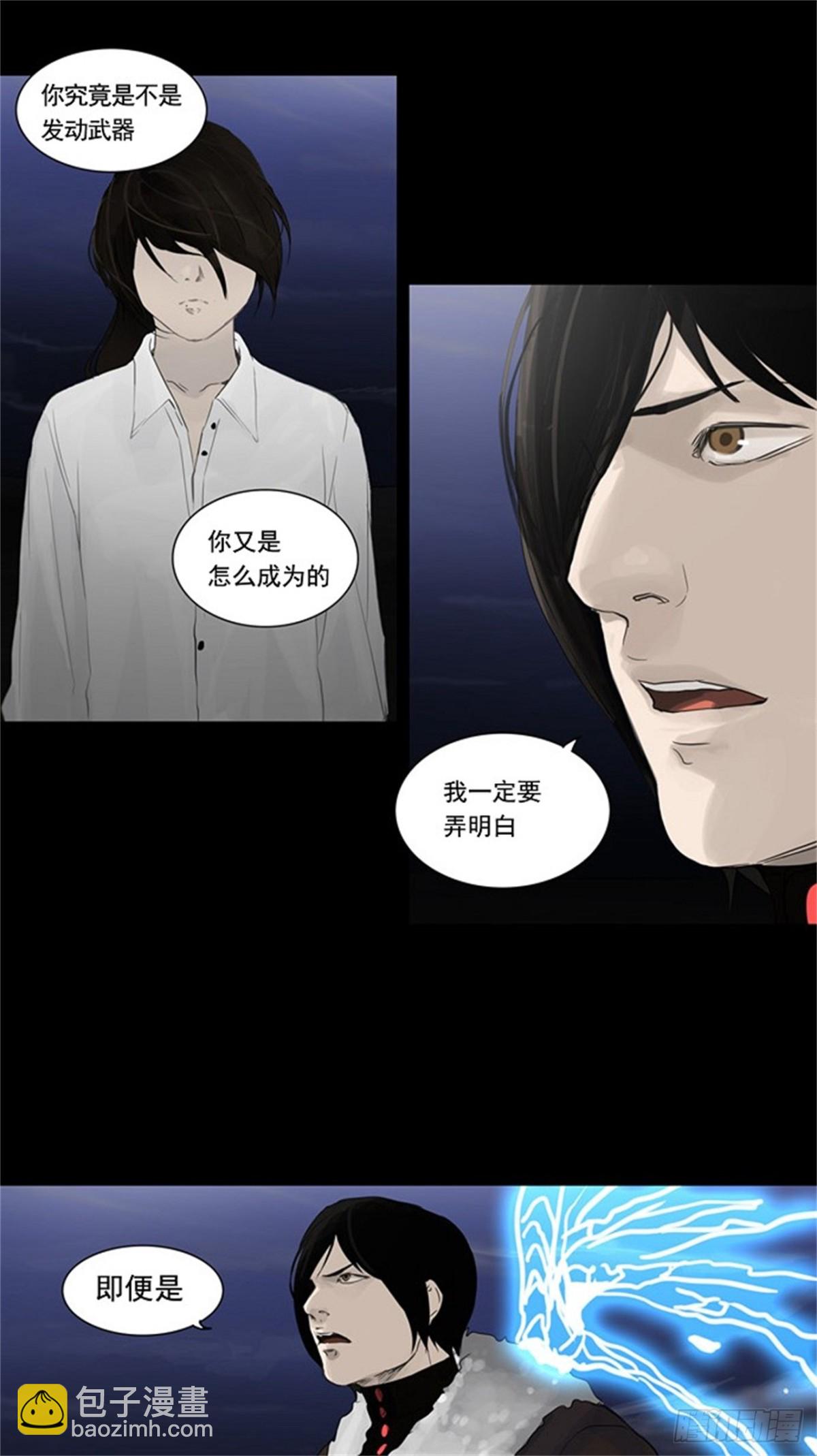 122.右臂恶魔（2）-第123话