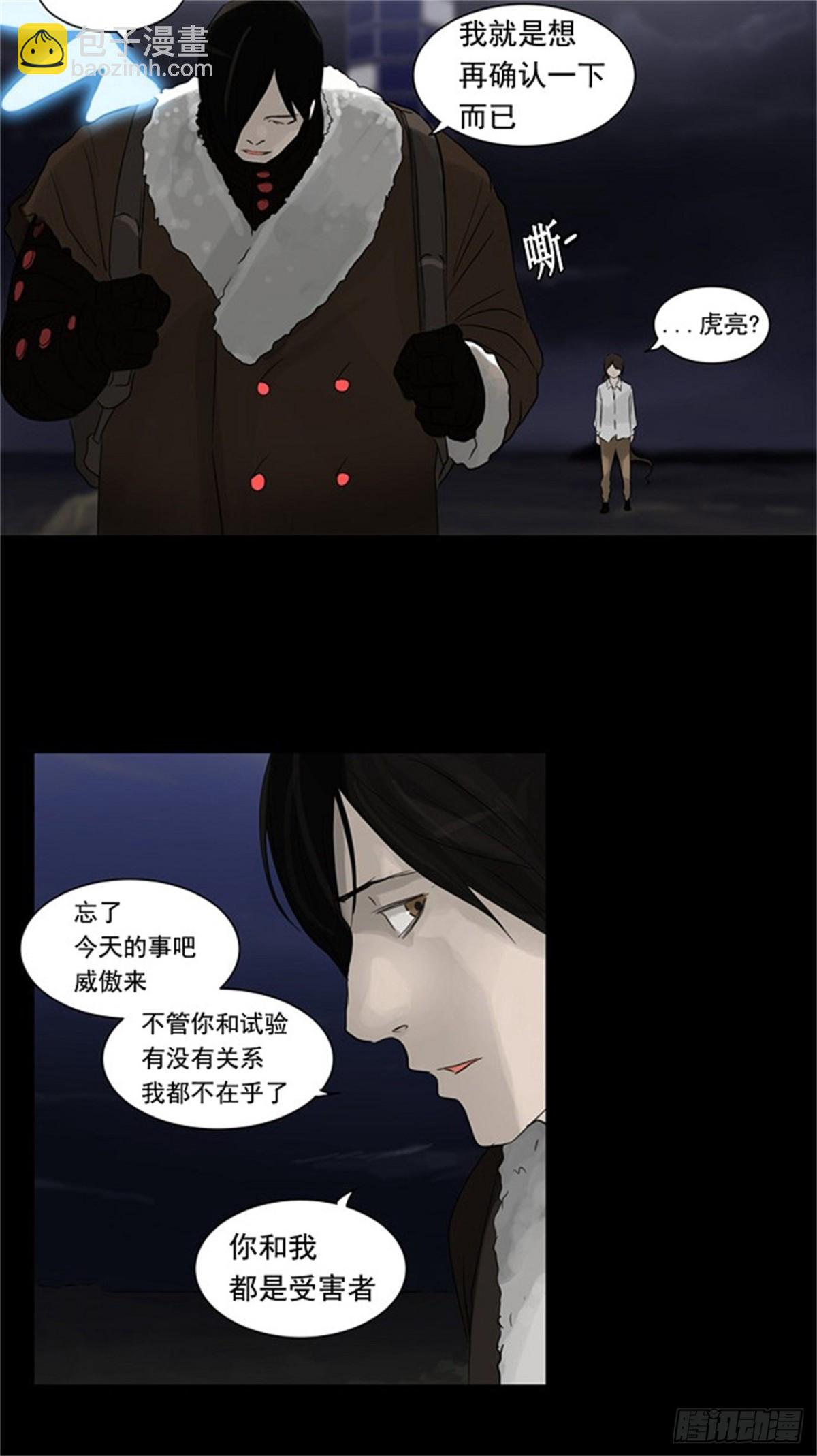 122.右臂恶魔（2）-第123话