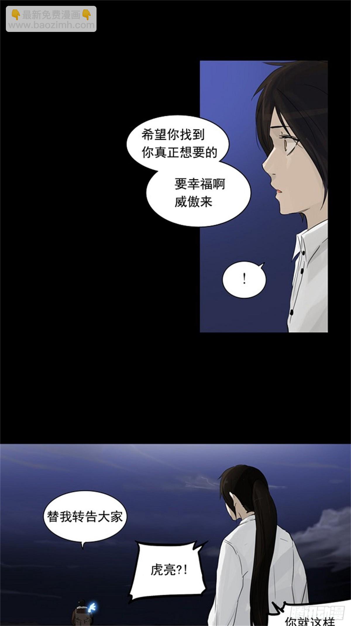 122.右臂恶魔（2）-第123话