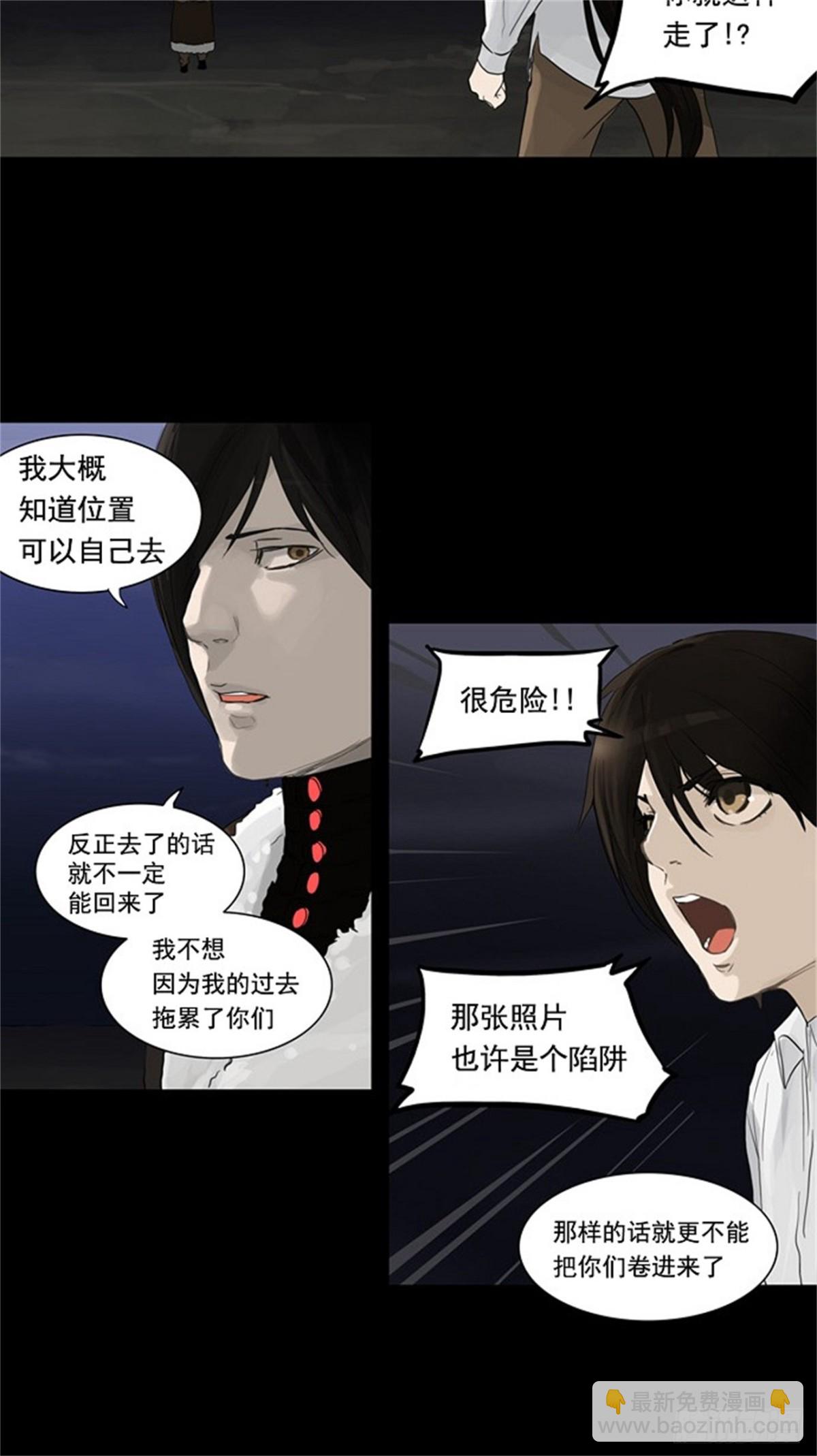 122.右臂恶魔（2）-第123话