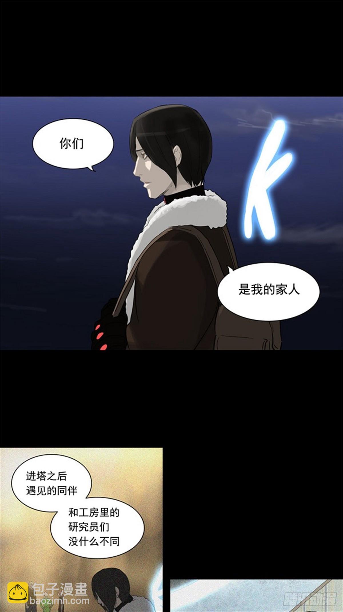 122.右臂恶魔（2）-第123话