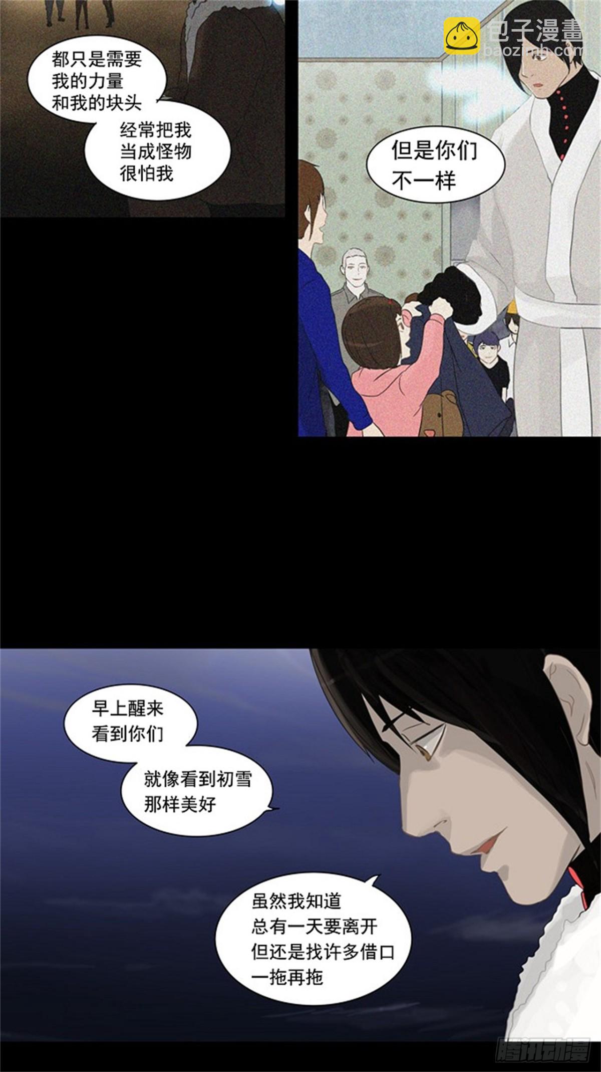 122.右臂恶魔（2）-第123话