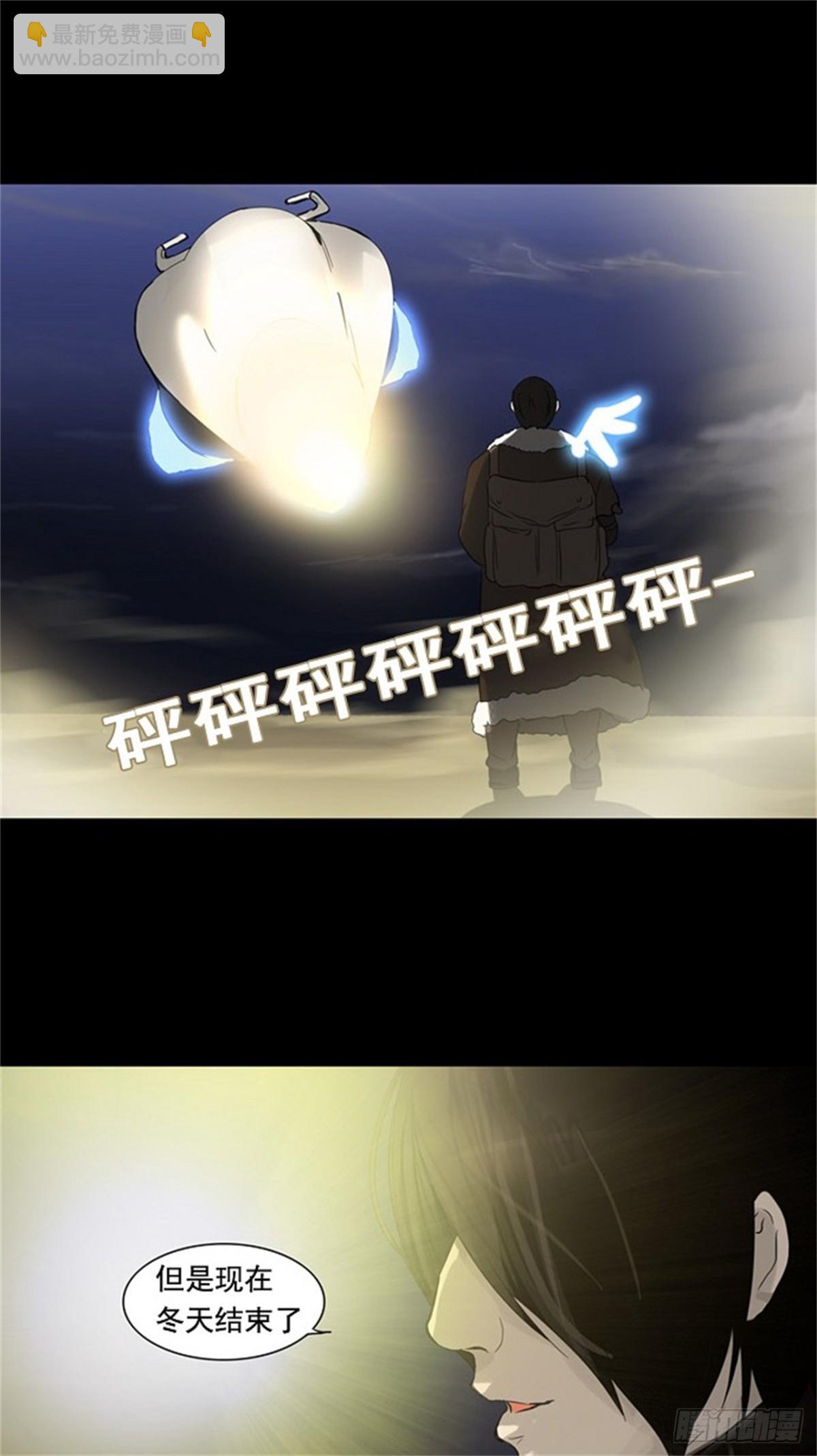 122.右臂恶魔（2）-第123话