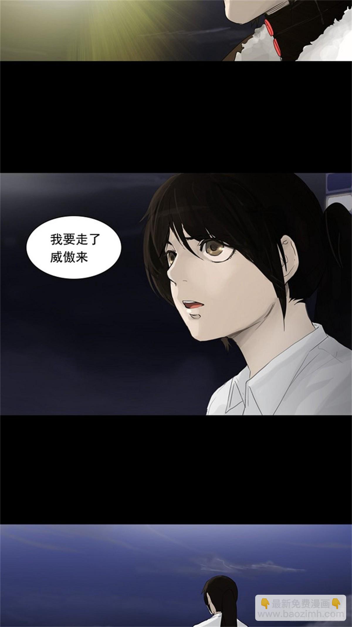 122.右臂恶魔（2）-第123话