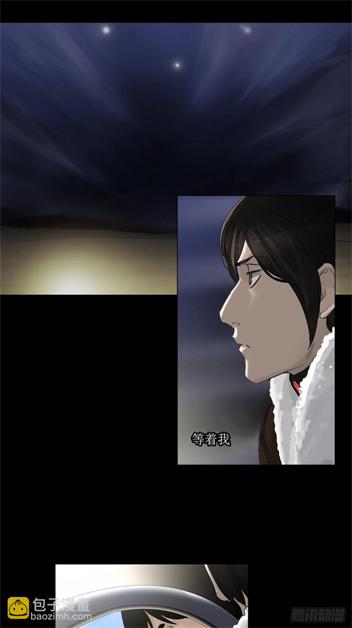 122.右臂恶魔（2）-第123话