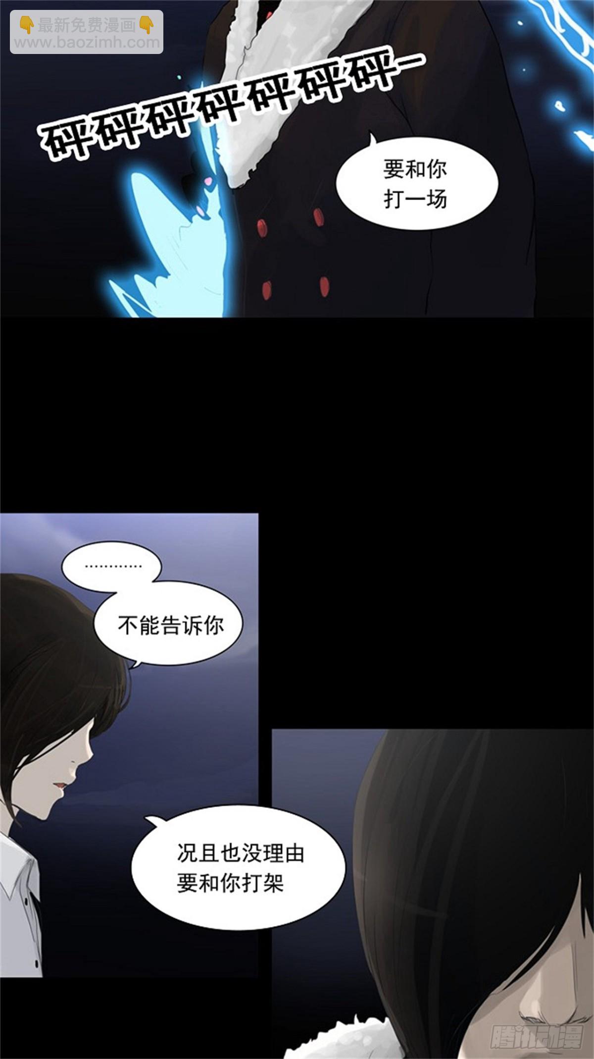 122.右臂恶魔（2）-第123话