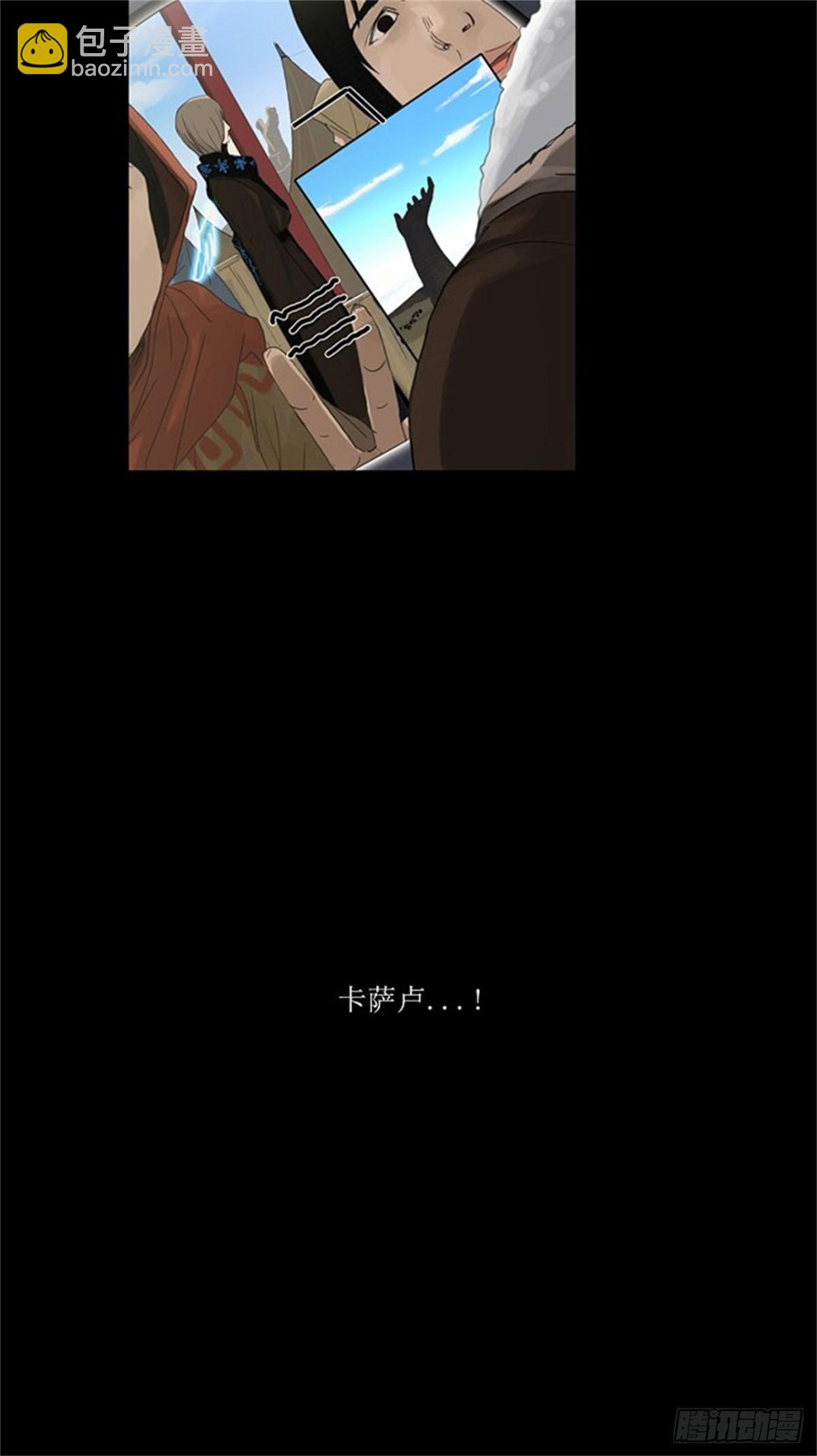 122.右臂恶魔（2）-第123话