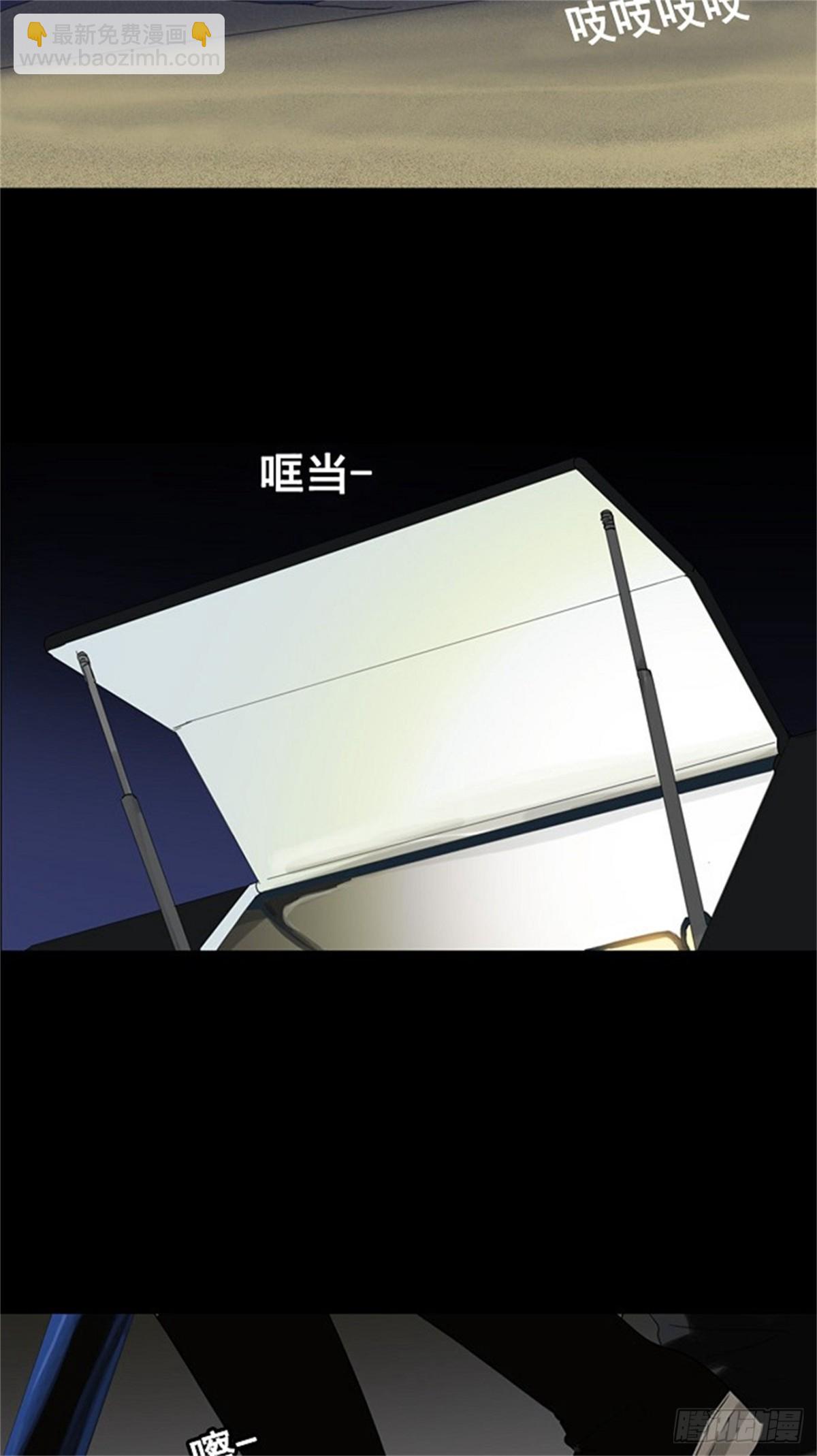122.右臂恶魔（2）-第123话