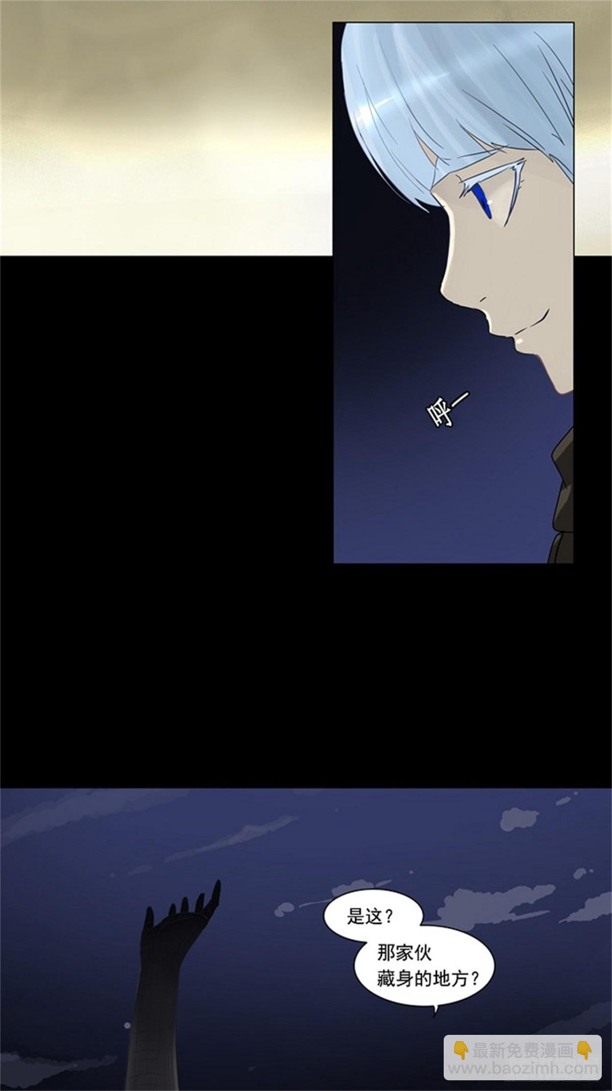 122.右臂恶魔（2）-第123话