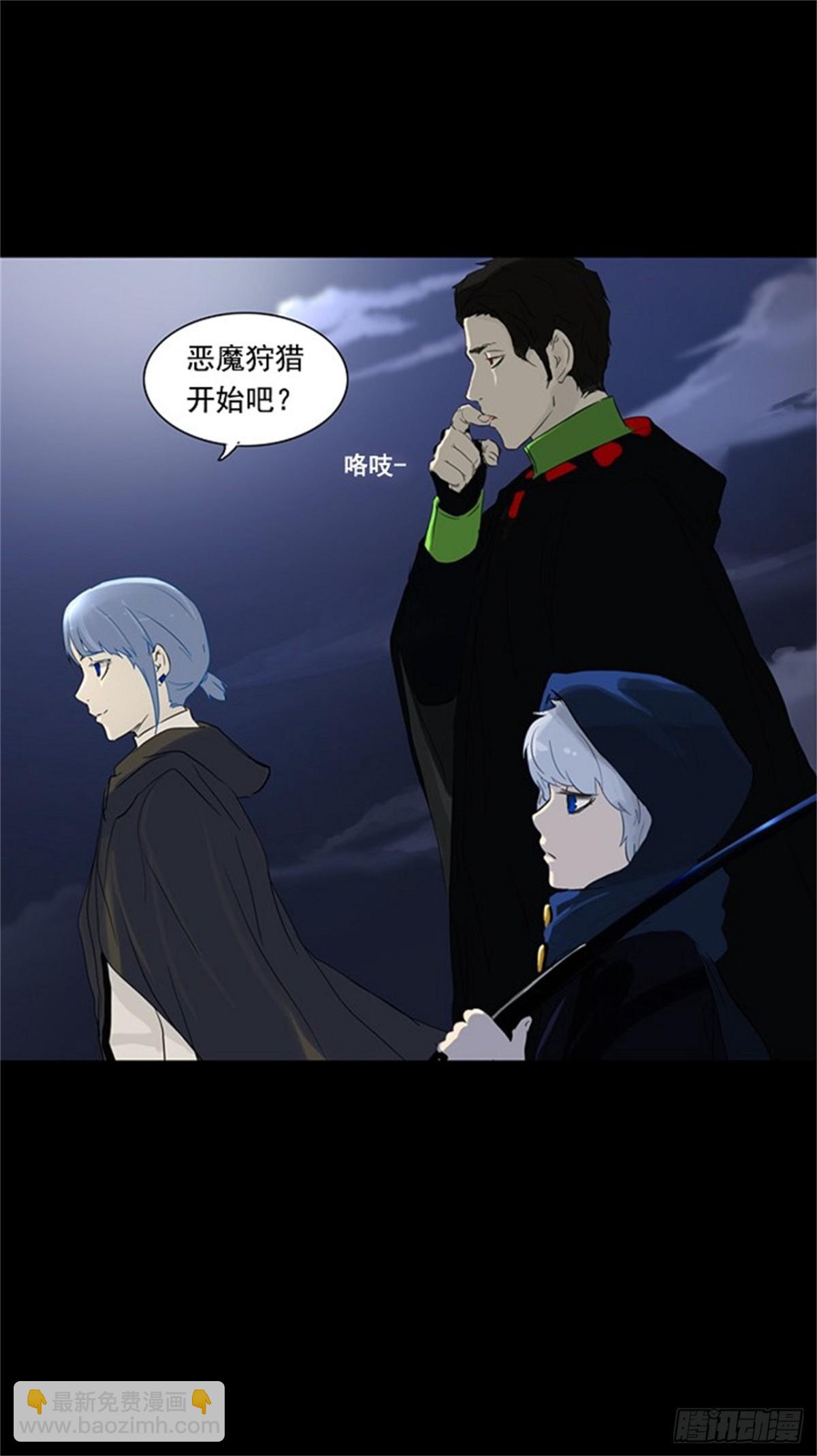 122.右臂恶魔（2）-第123话