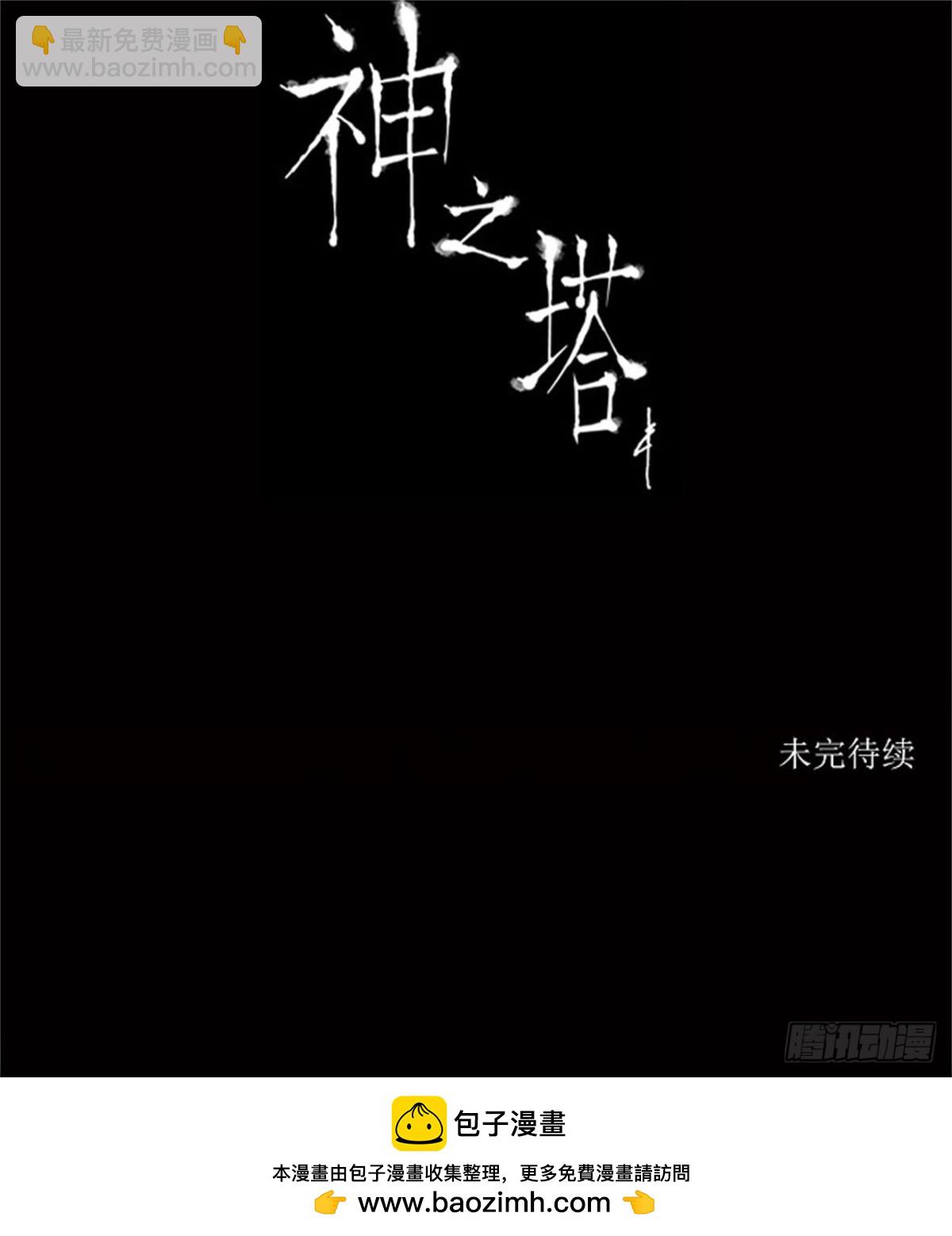 122.右臂恶魔（2）-第123话
