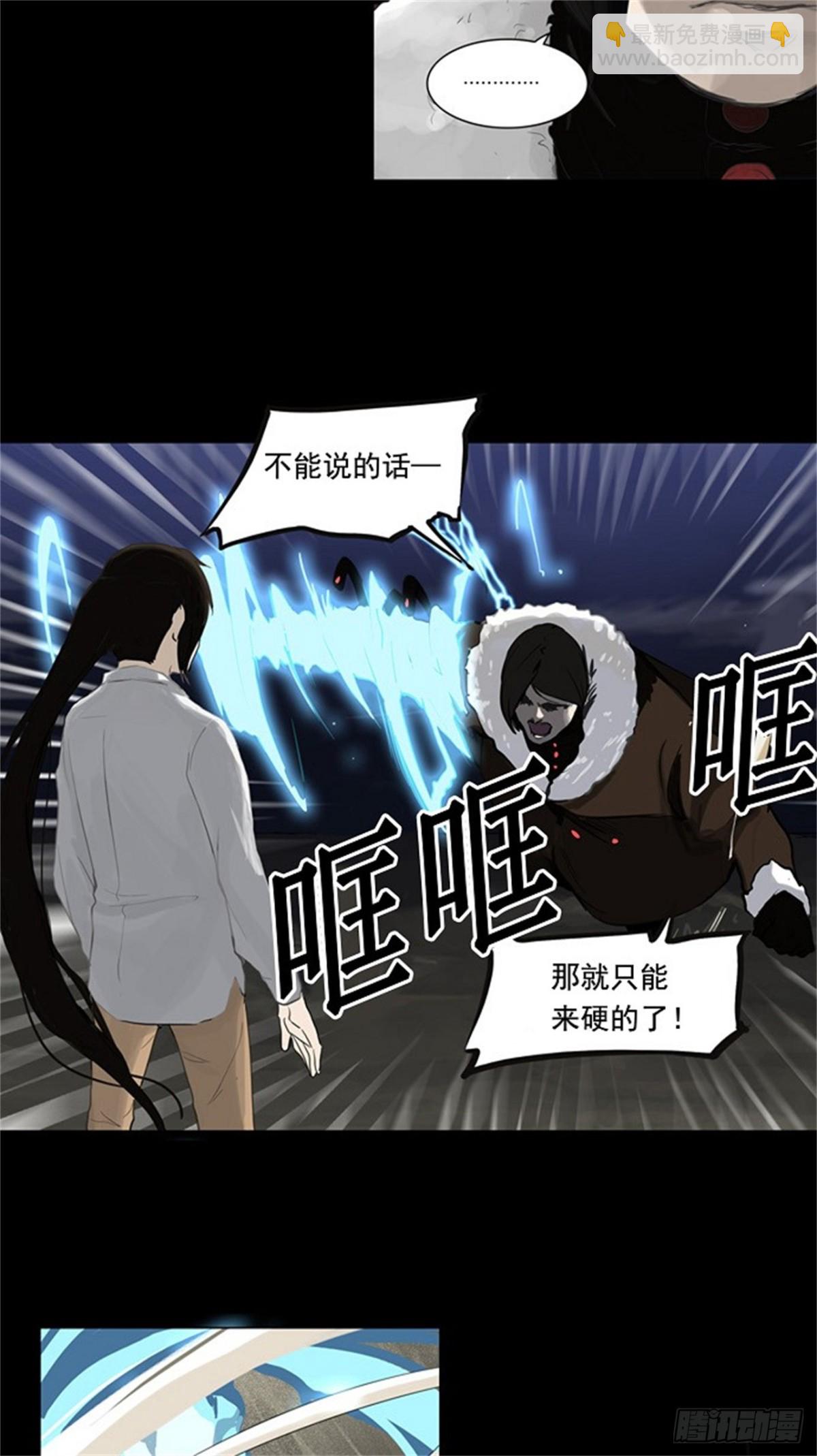 122.右臂恶魔（2）-第123话
