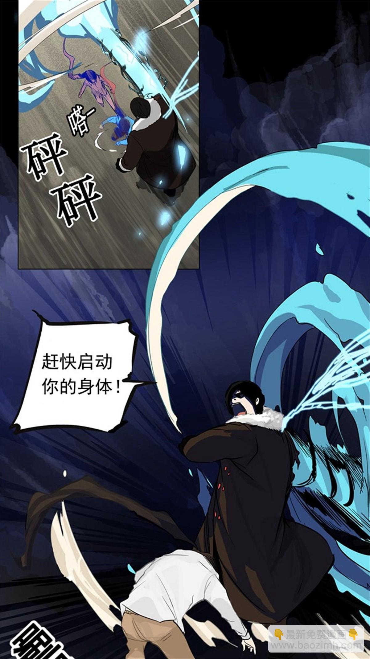 122.右臂恶魔（2）-第123话