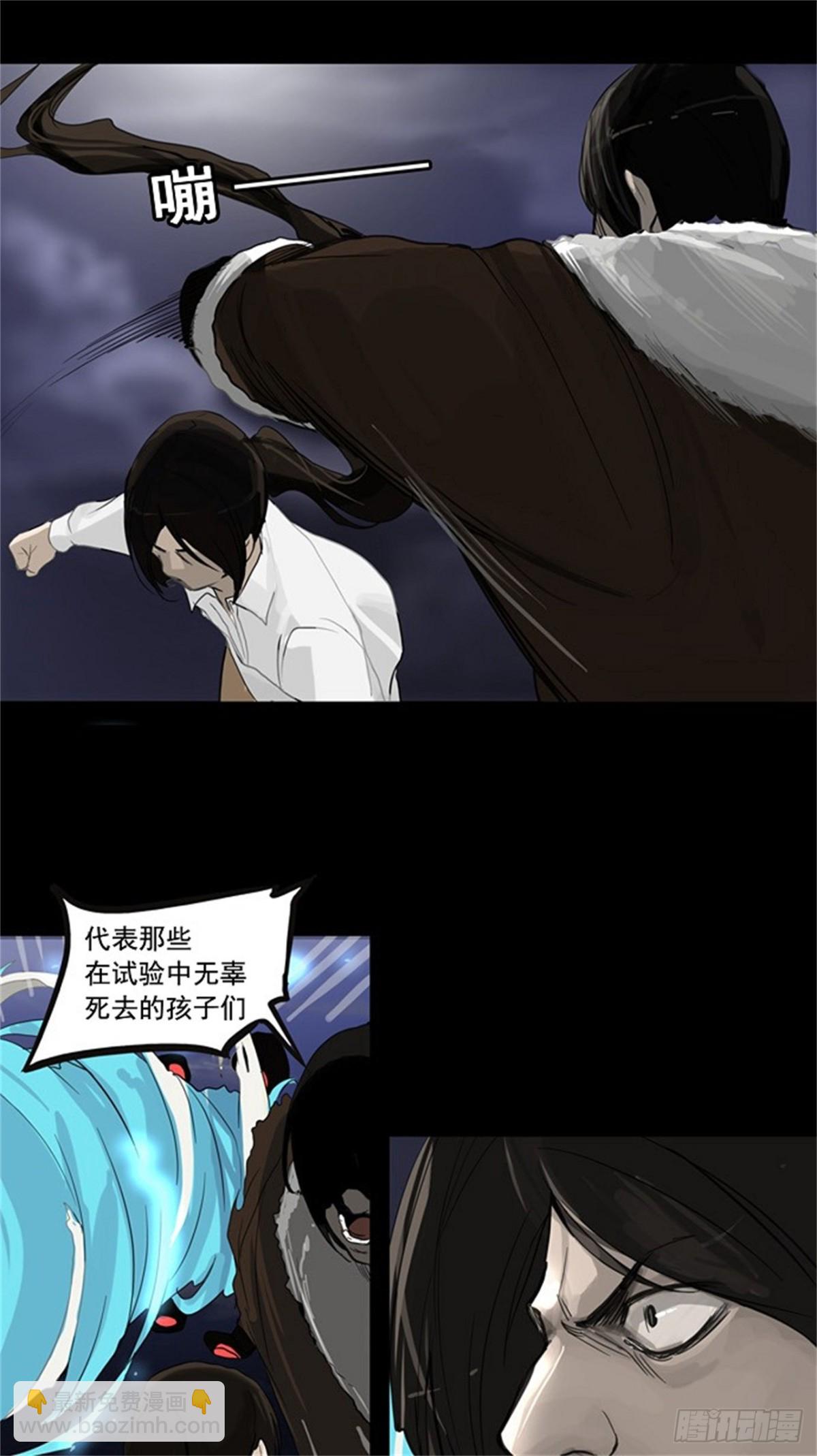 122.右臂恶魔（2）-第123话