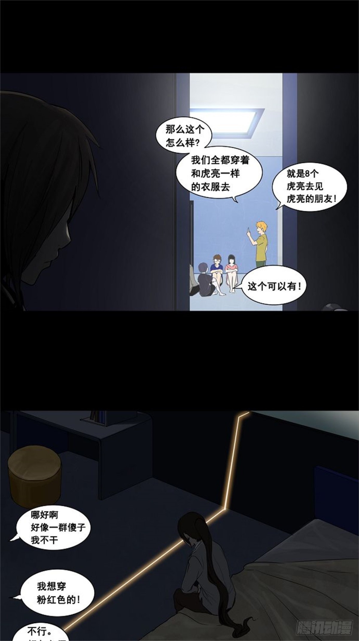 124.右臂恶魔（4）-第125话