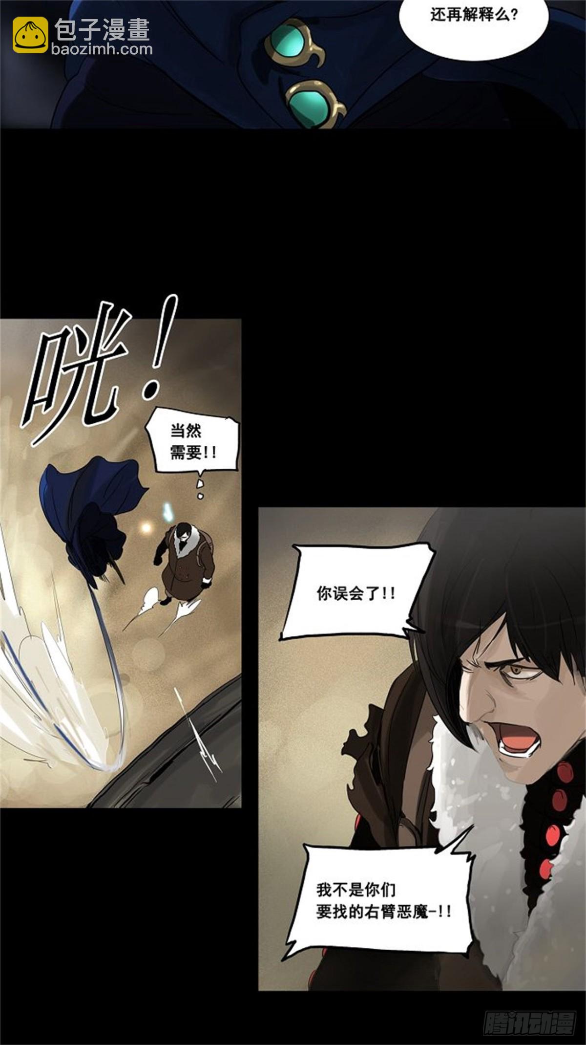 124.右臂恶魔（4）-第125话