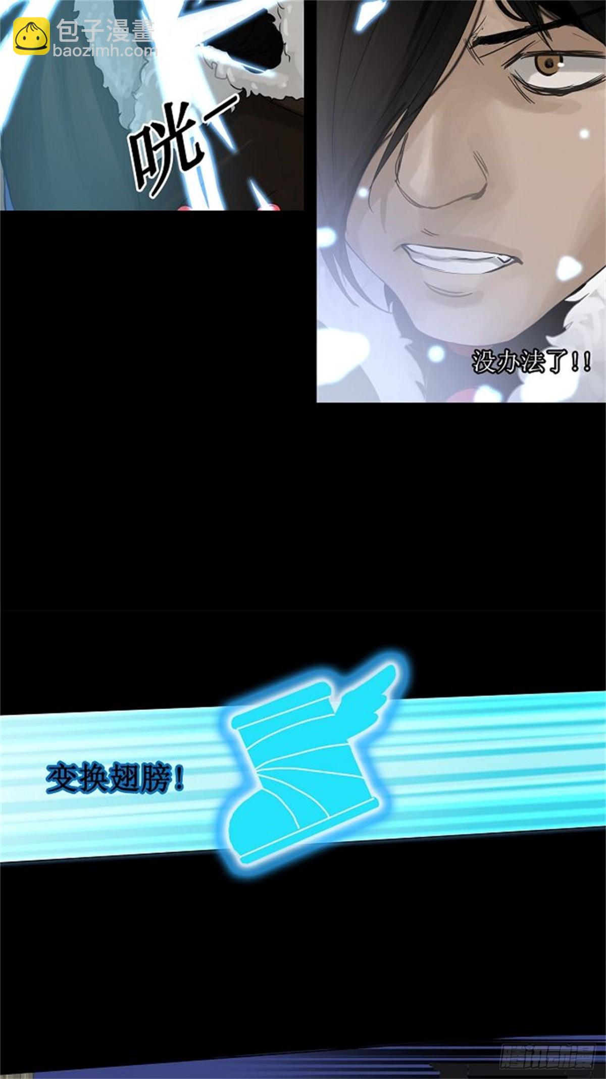 124.右臂恶魔（4）-第125话
